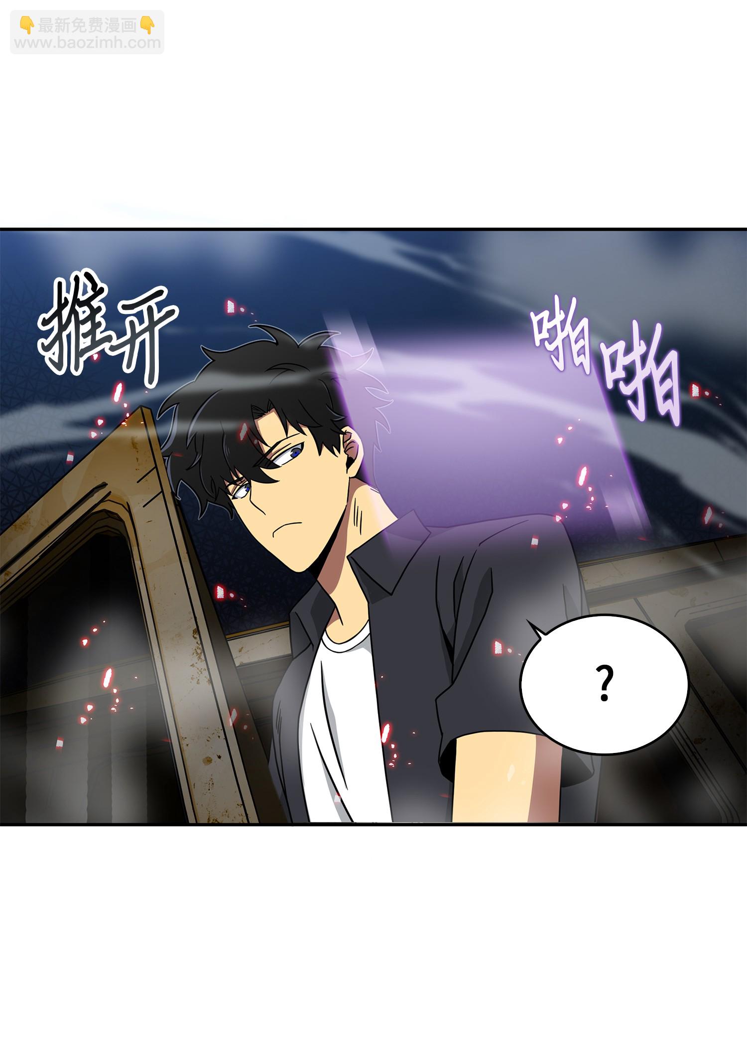 061 神农之宝物46