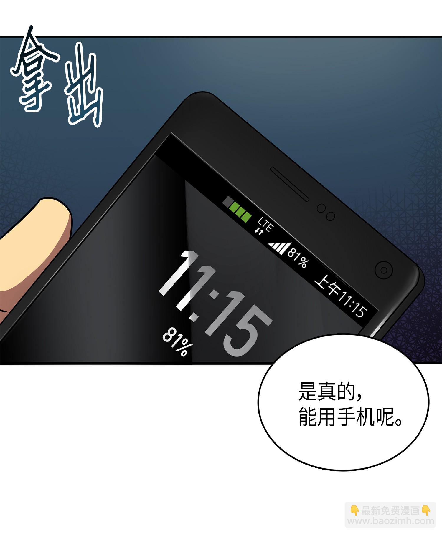 061 神农之宝物48