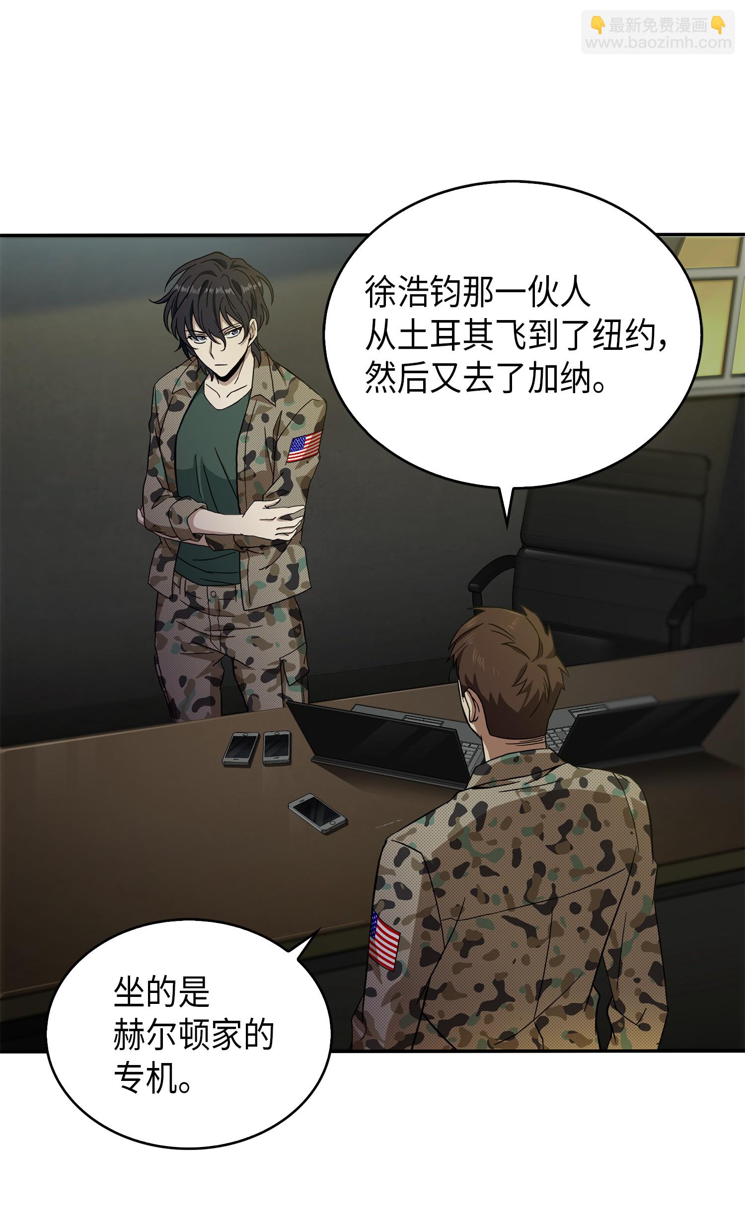 061 神农之宝物5