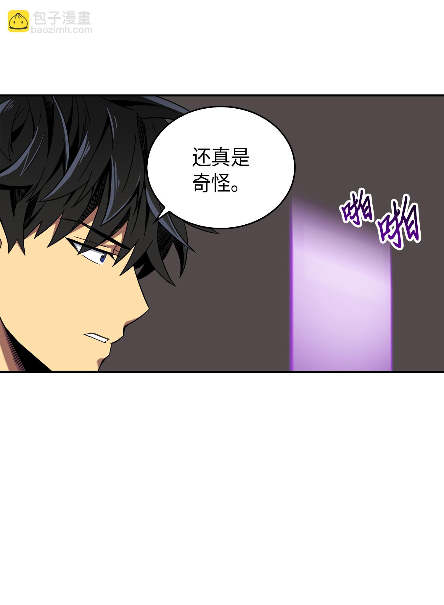 061 神农之宝物56