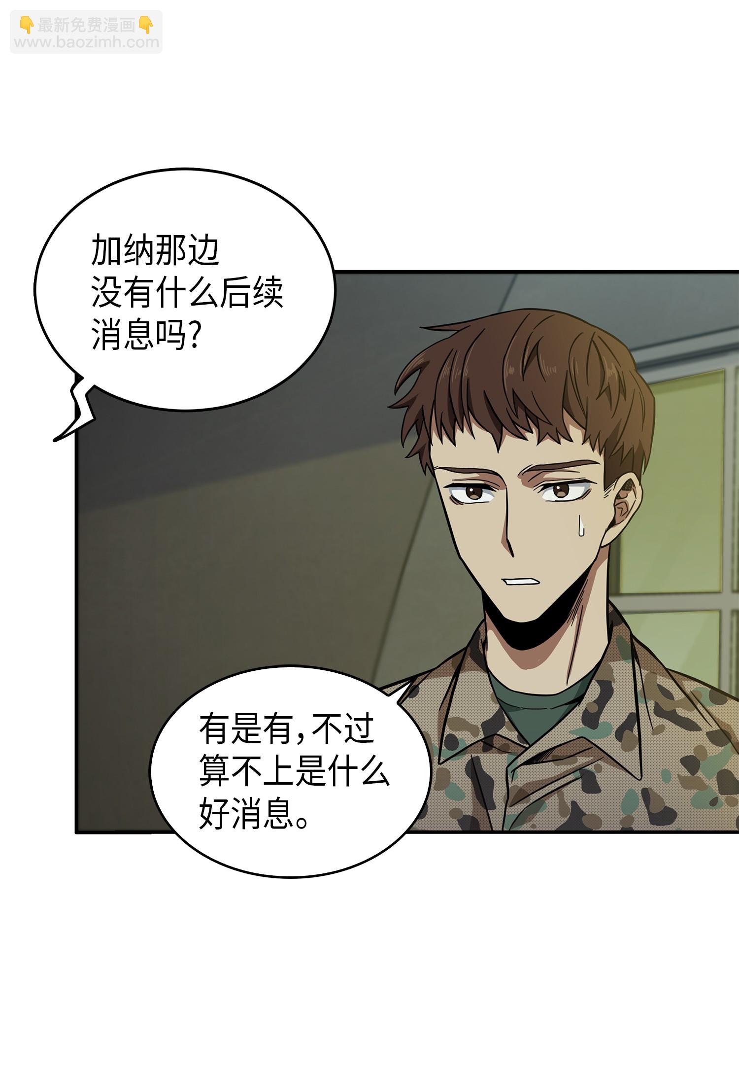 061 神农之宝物7