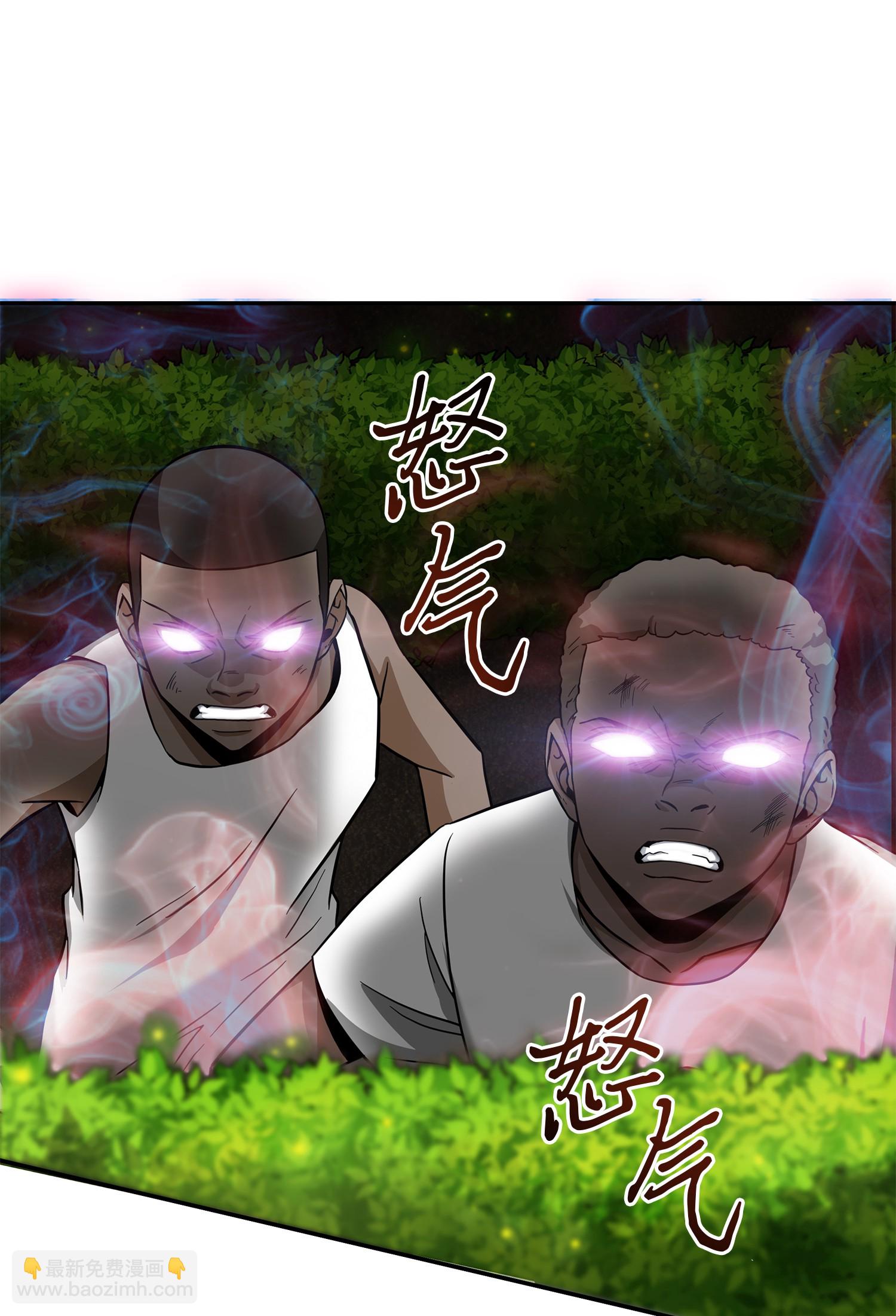 061 神农之宝物73