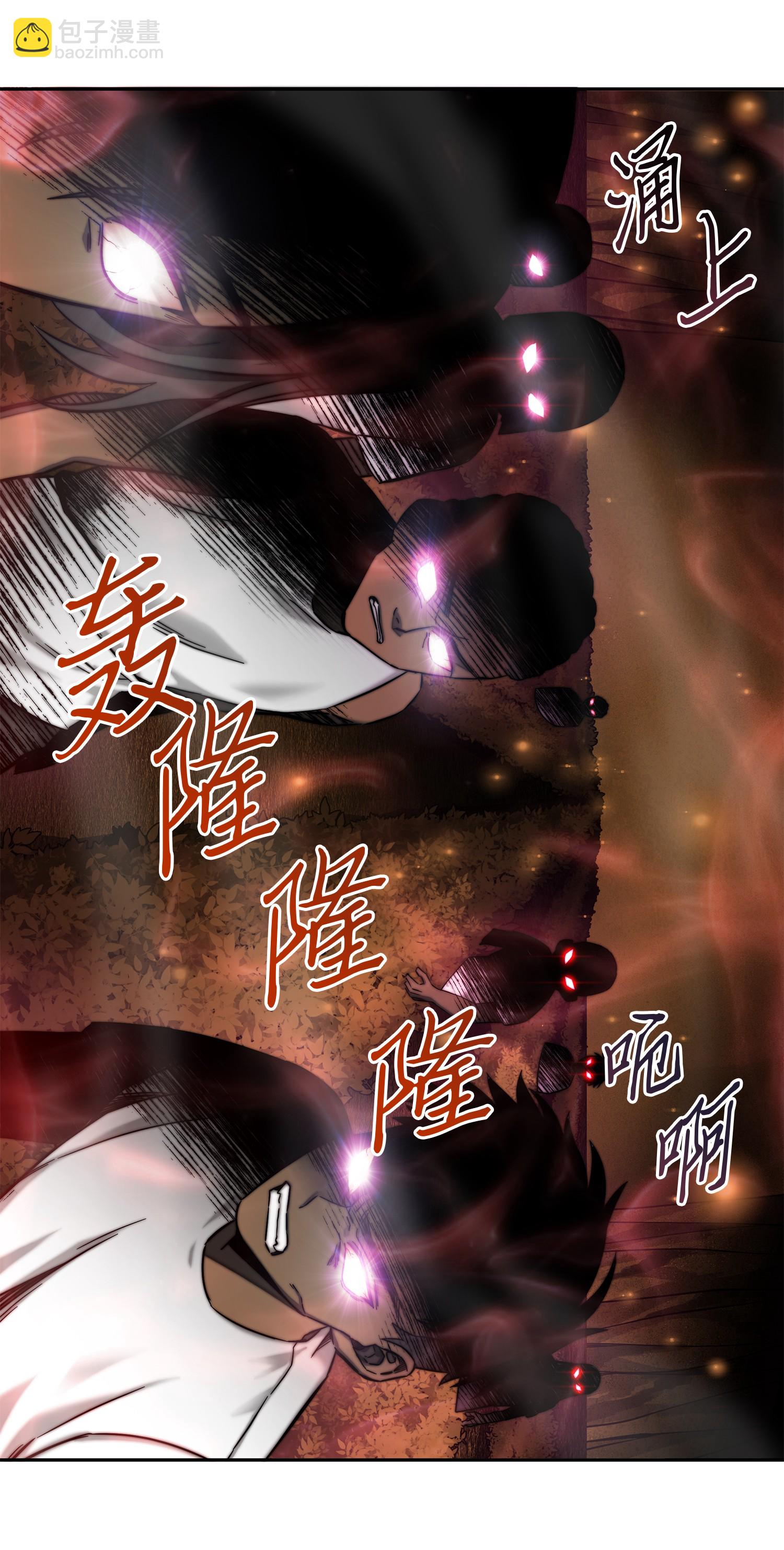 061 神农之宝物82