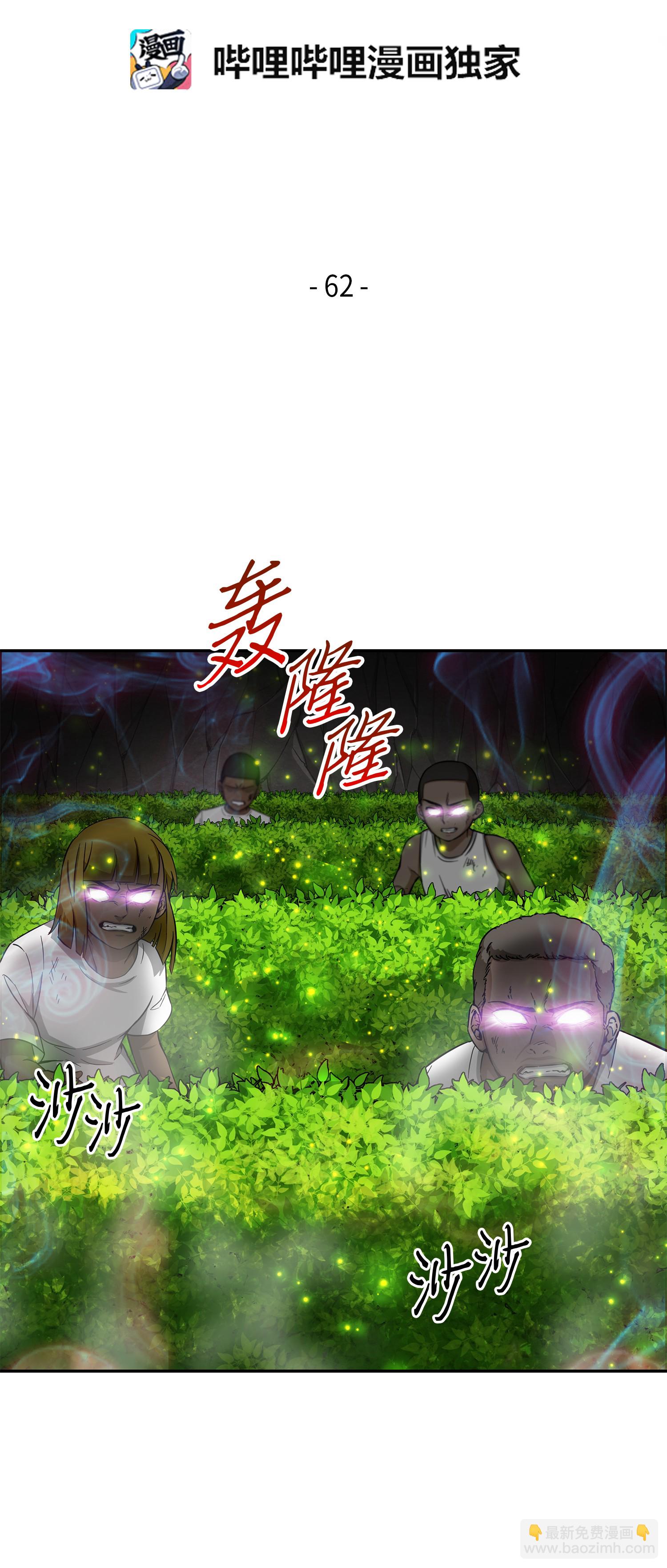 062 徐福之宝物1