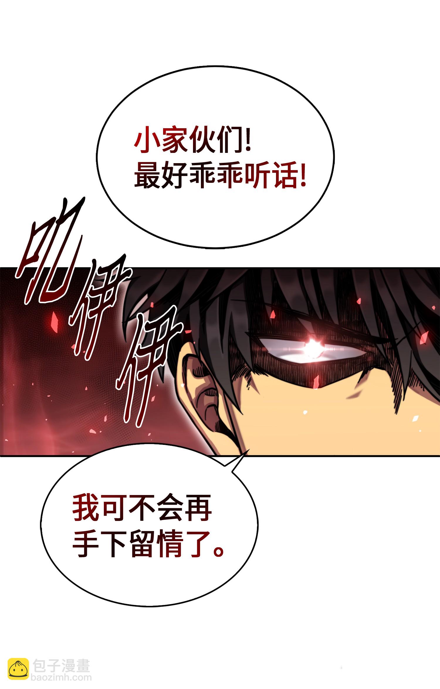 062 徐福之宝物14