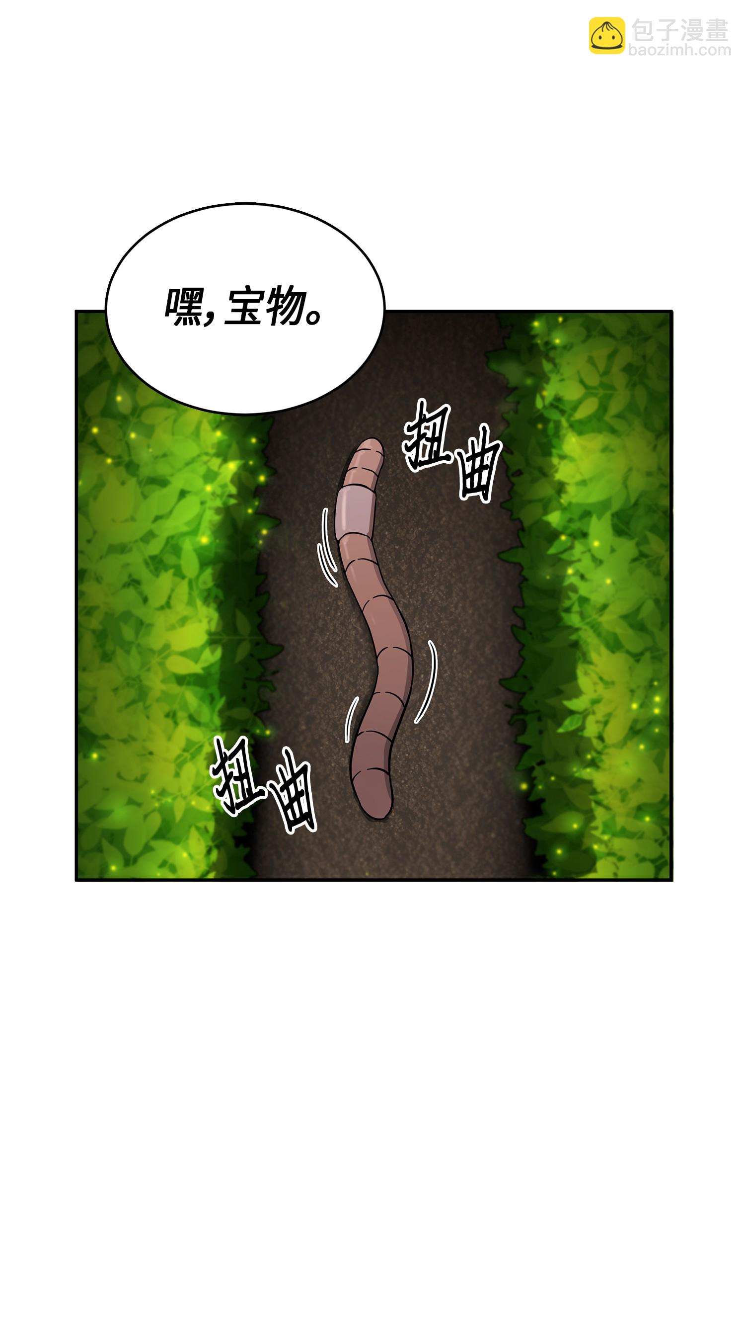 062 徐福之宝物18