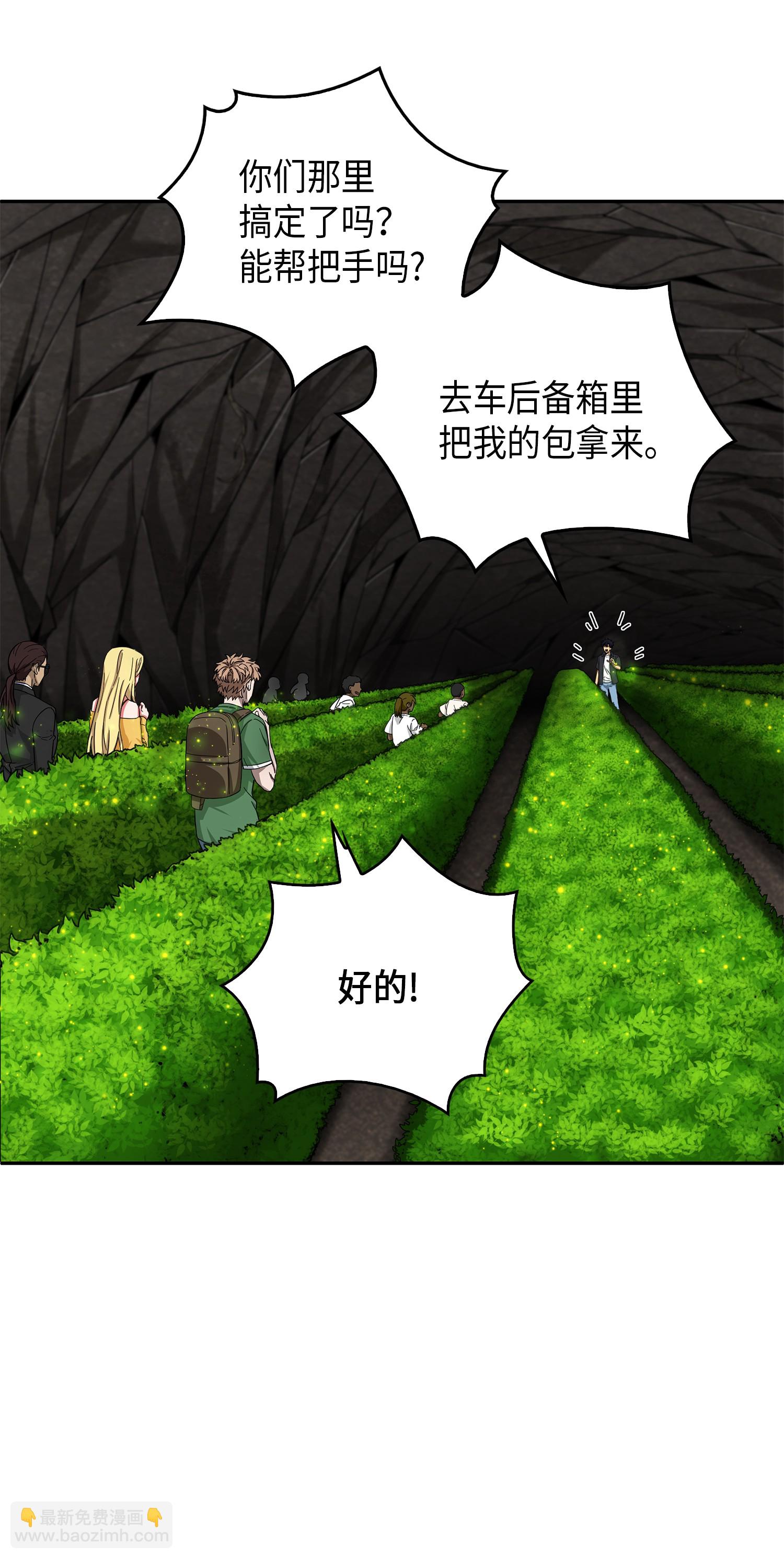 062 徐福之宝物21