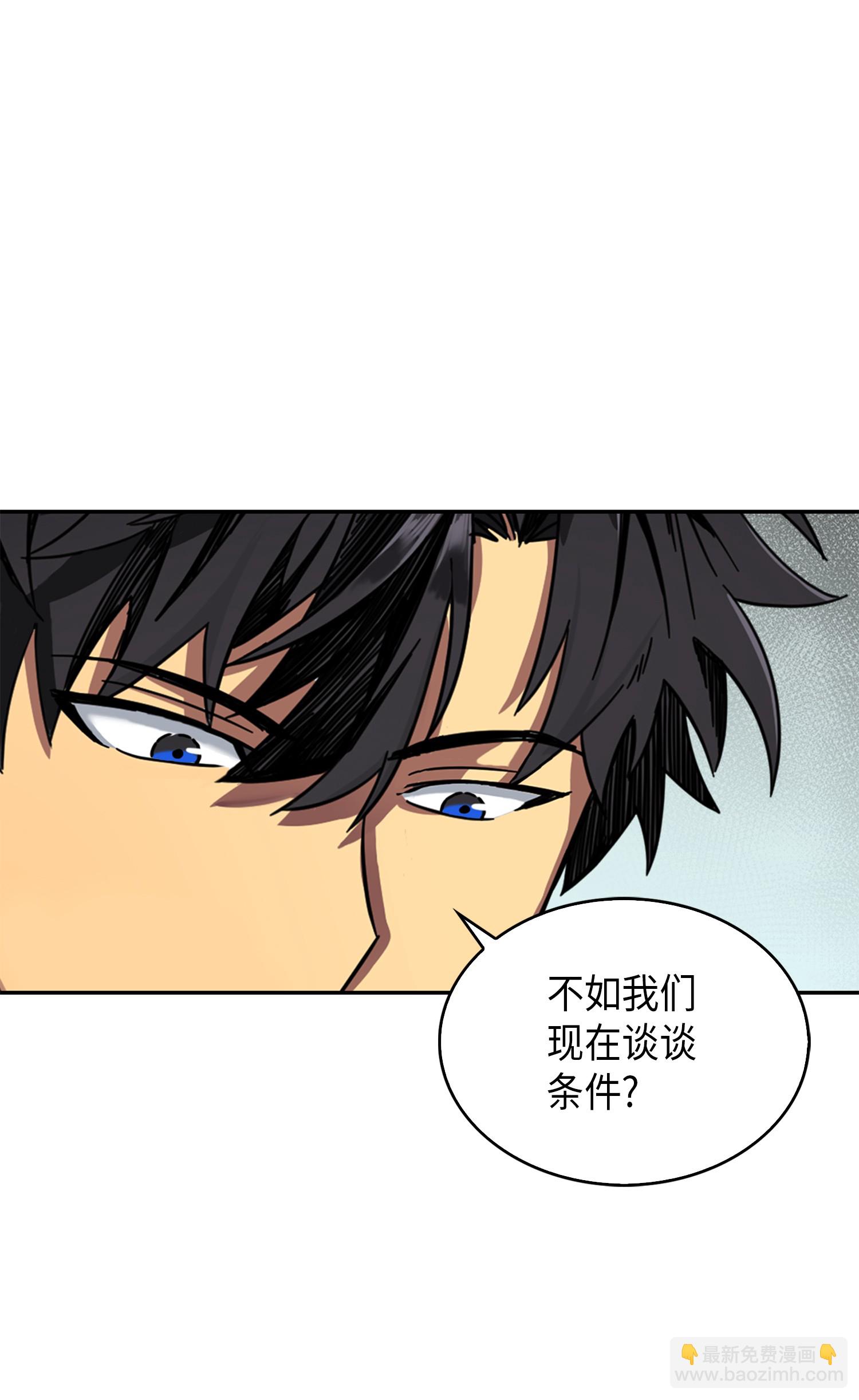 062 徐福之宝物22