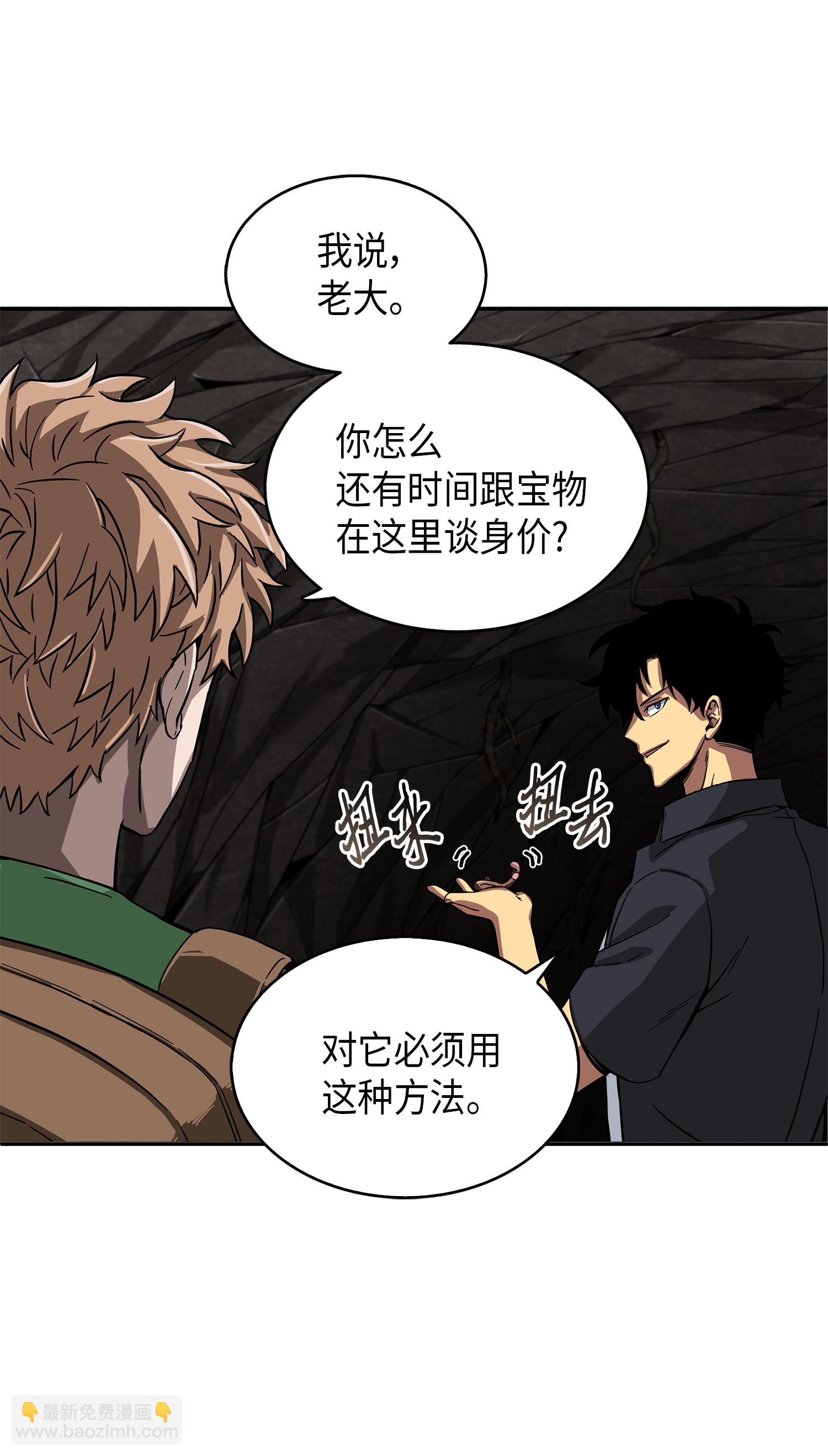 062 徐福之宝物25