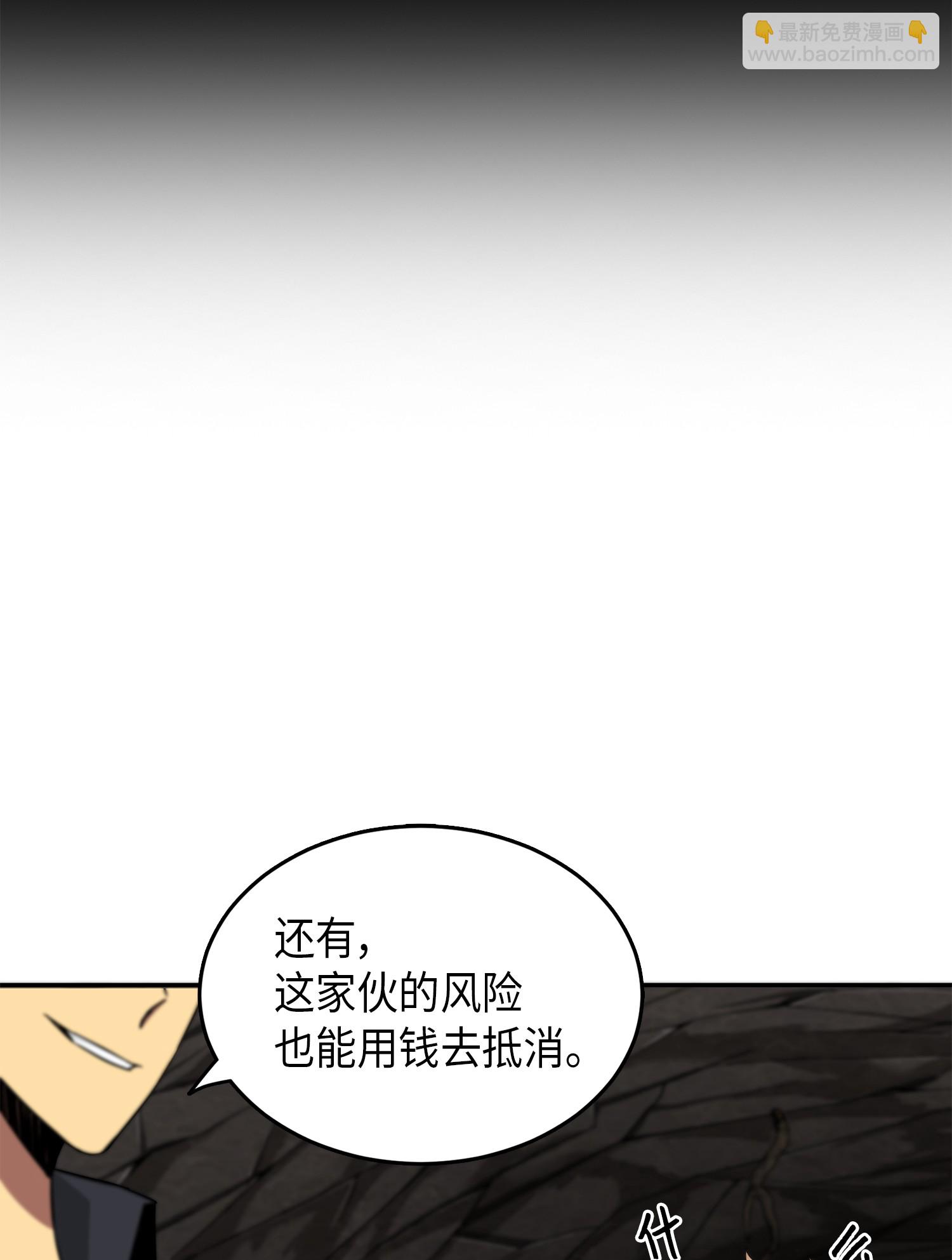 062 徐福之宝物29