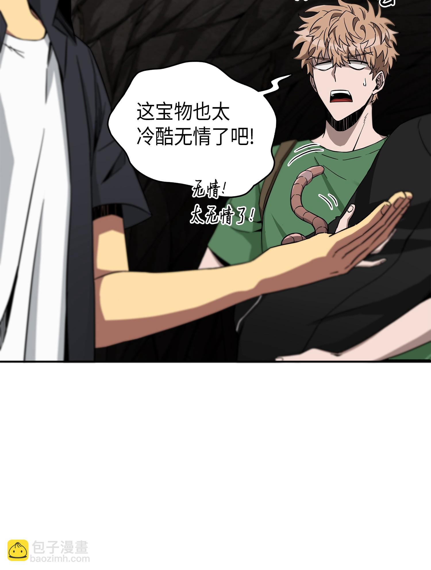 062 徐福之宝物30