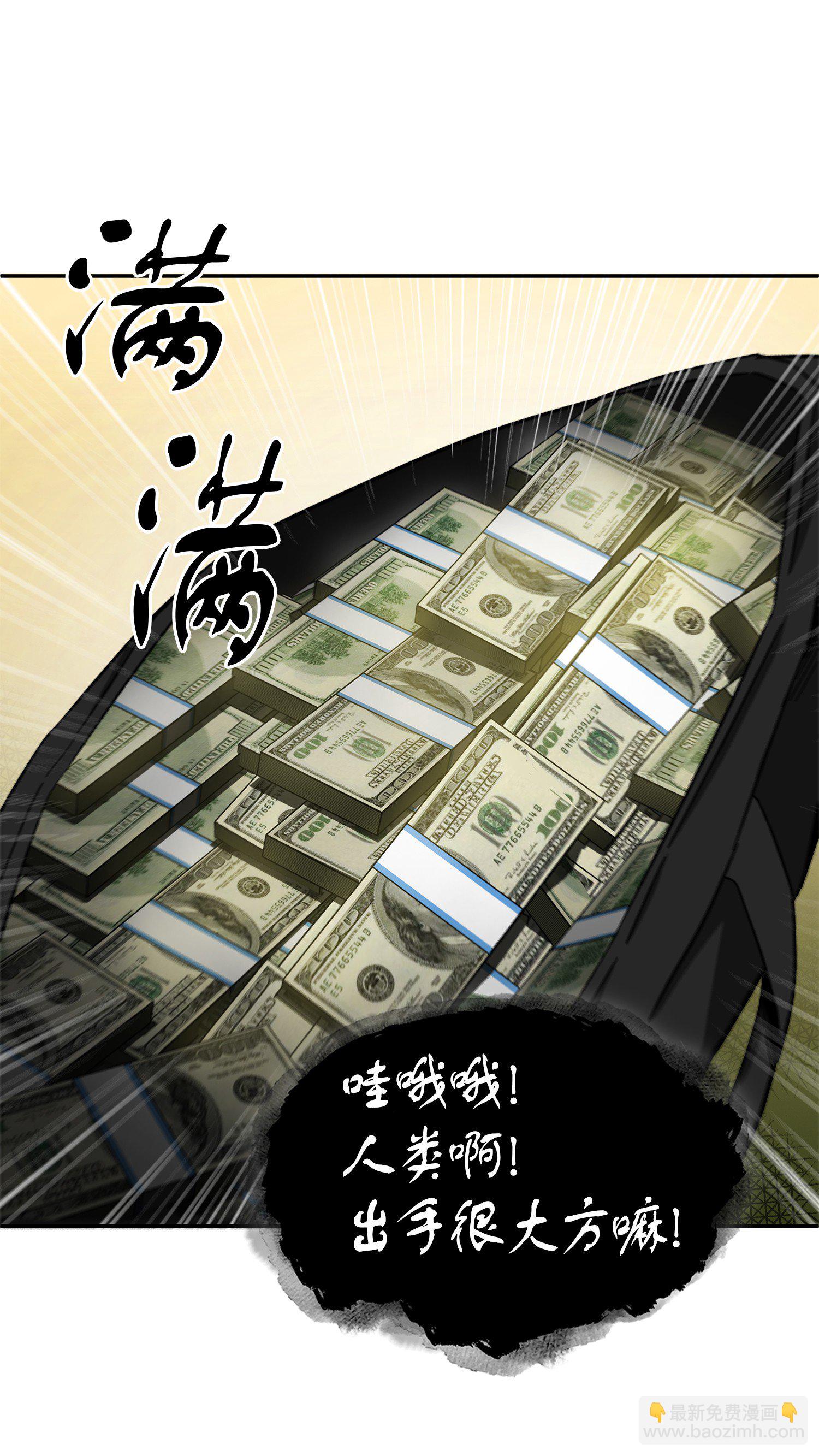 062 徐福之宝物32