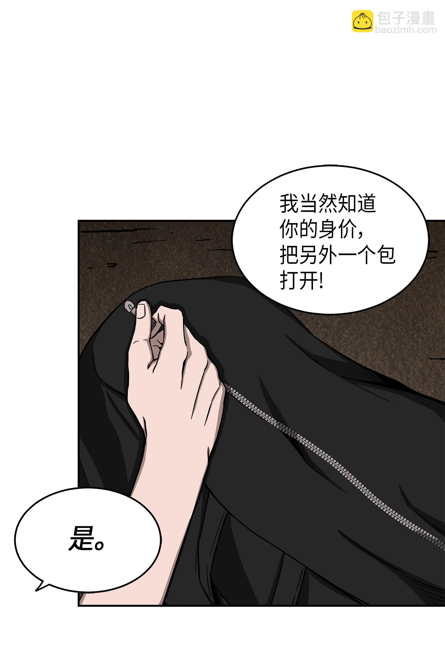 062 徐福之宝物35