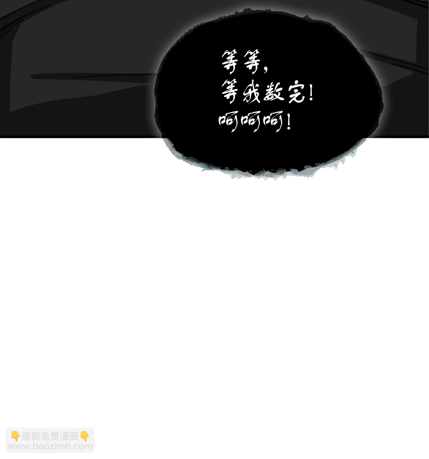 062 徐福之宝物39
