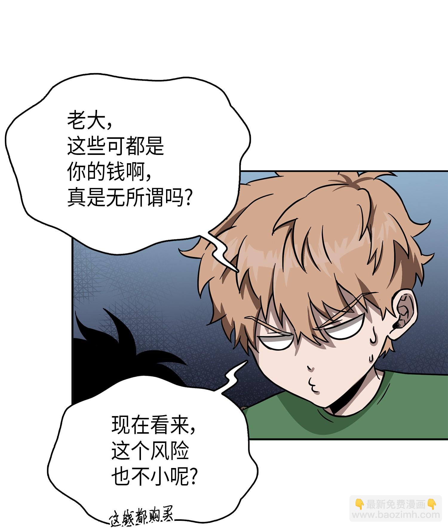 062 徐福之宝物42