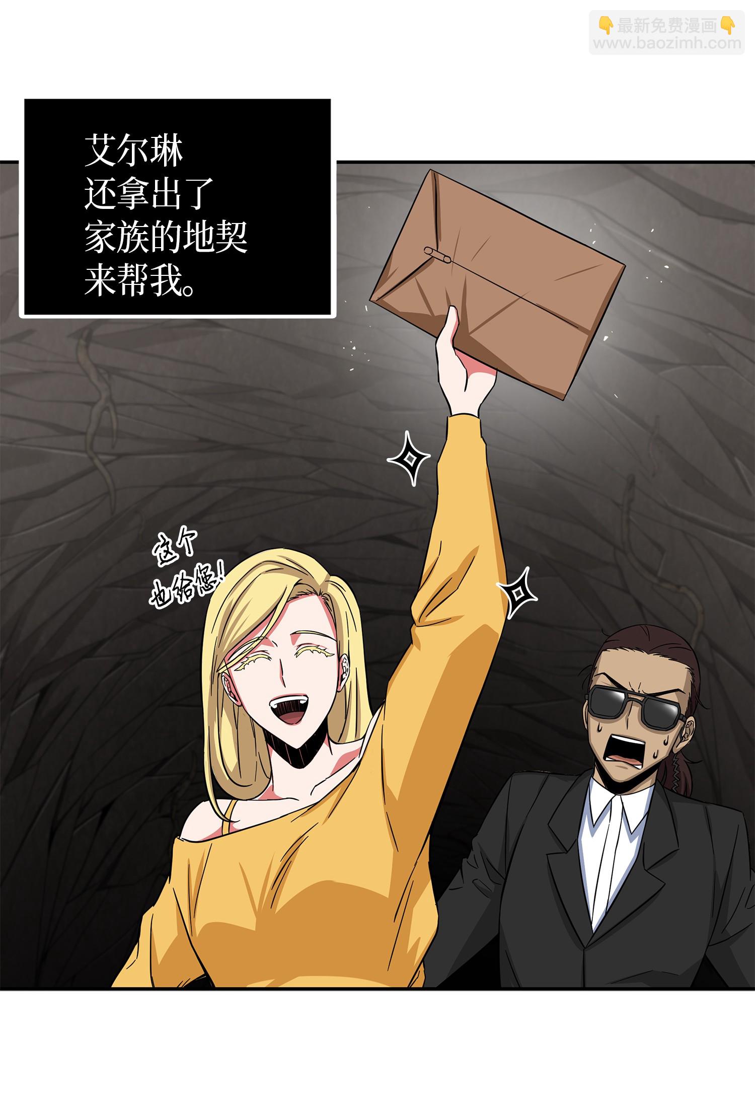062 徐福之宝物45
