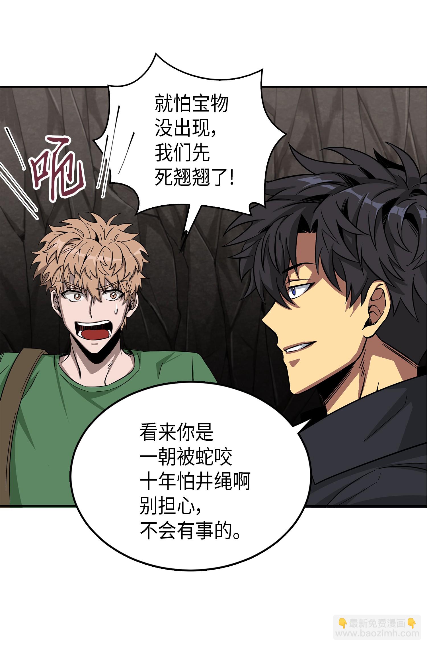 062 徐福之宝物5