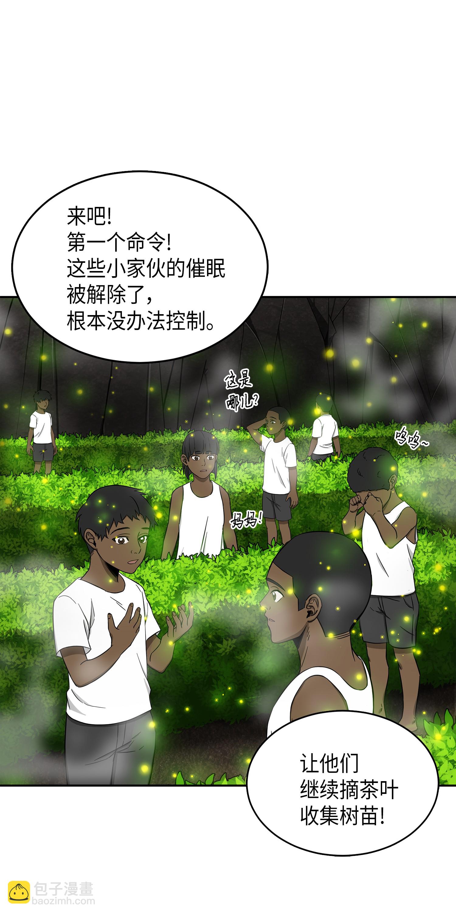 062 徐福之宝物54