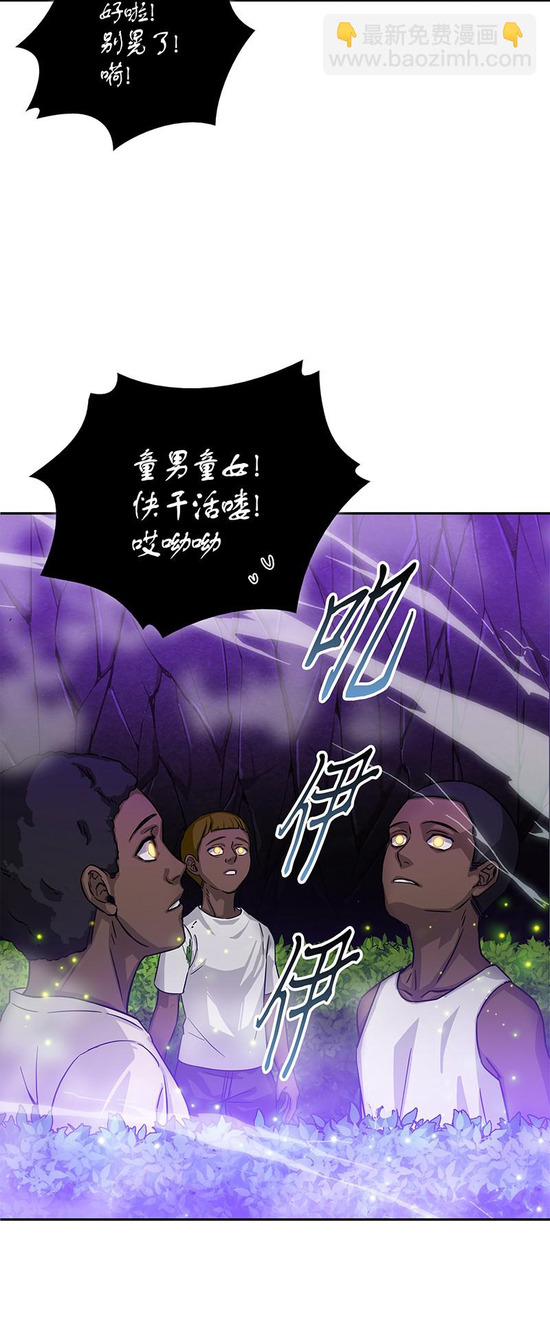 062 徐福之宝物61