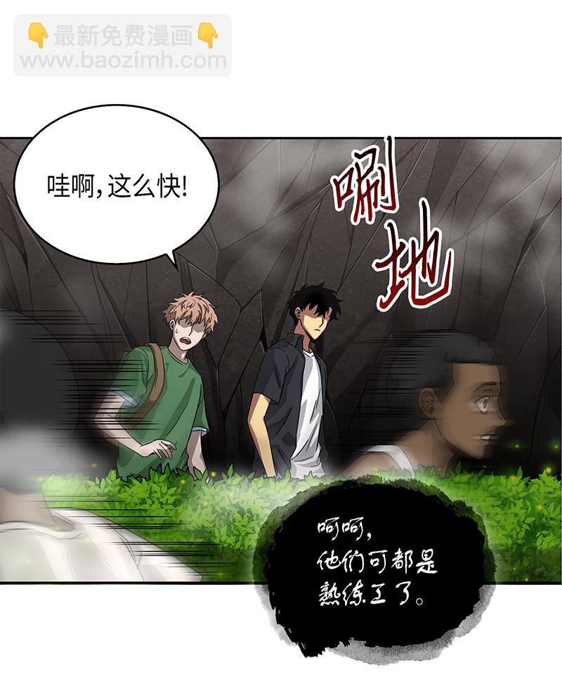 062 徐福之宝物62