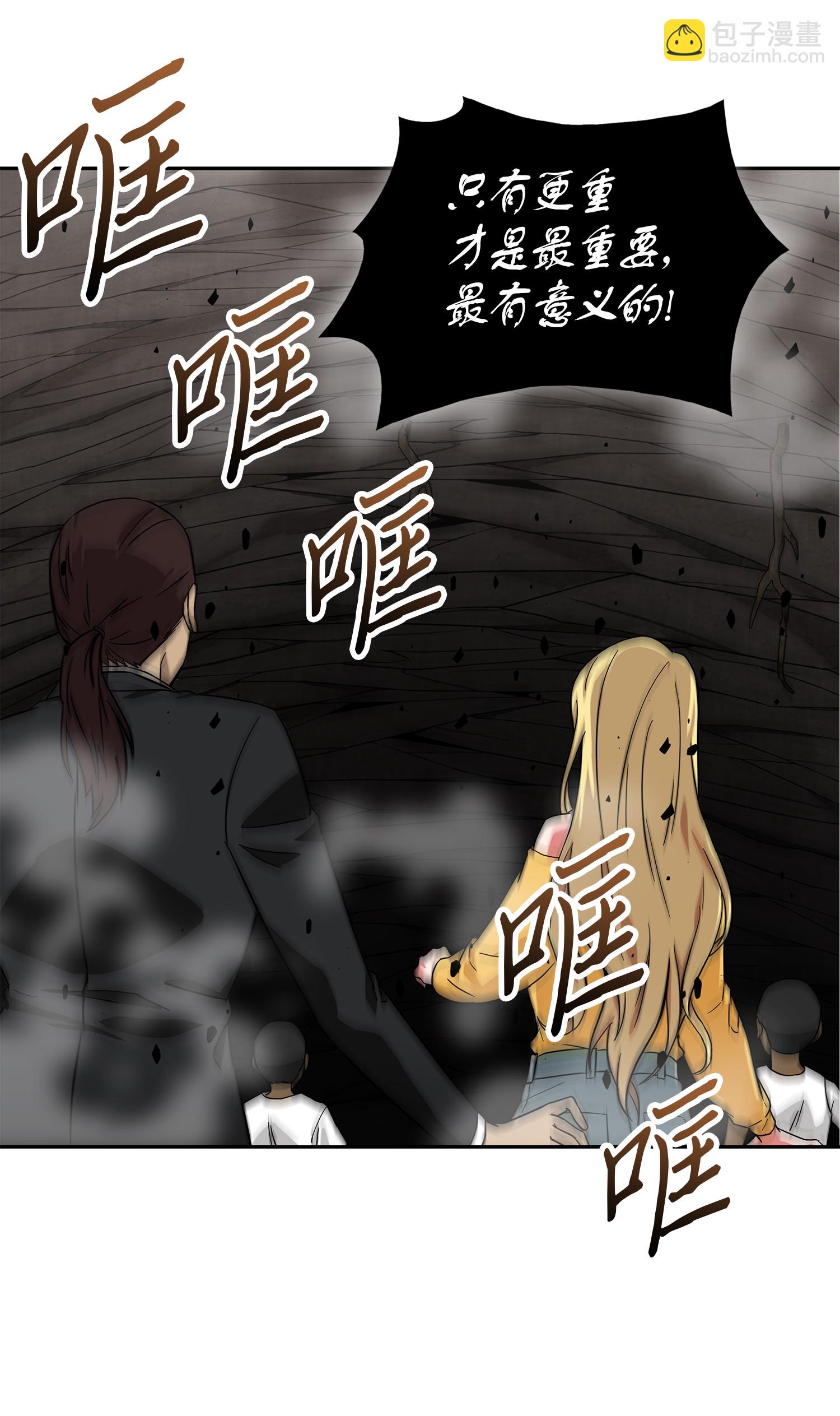 062 徐福之宝物73