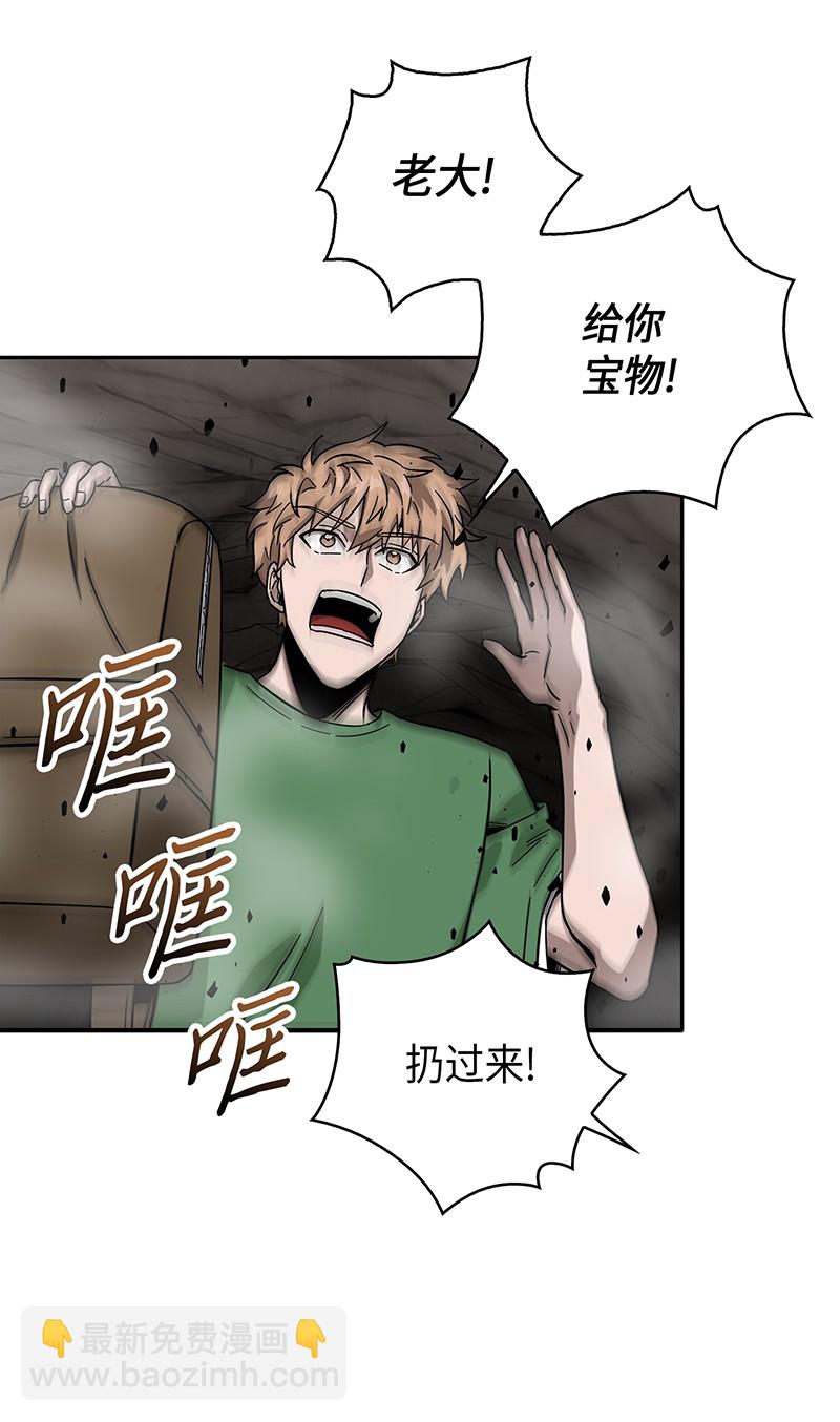062 徐福之宝物77