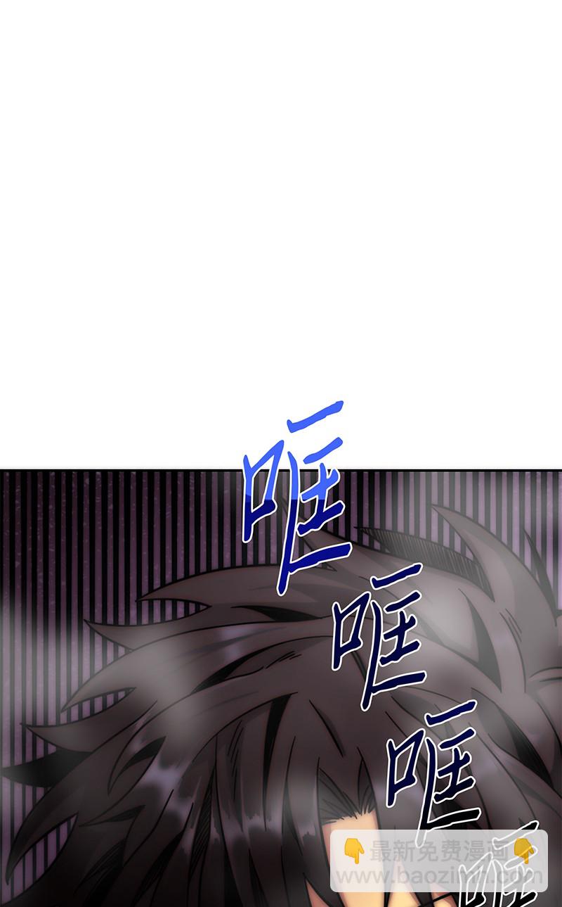 062 徐福之宝物83