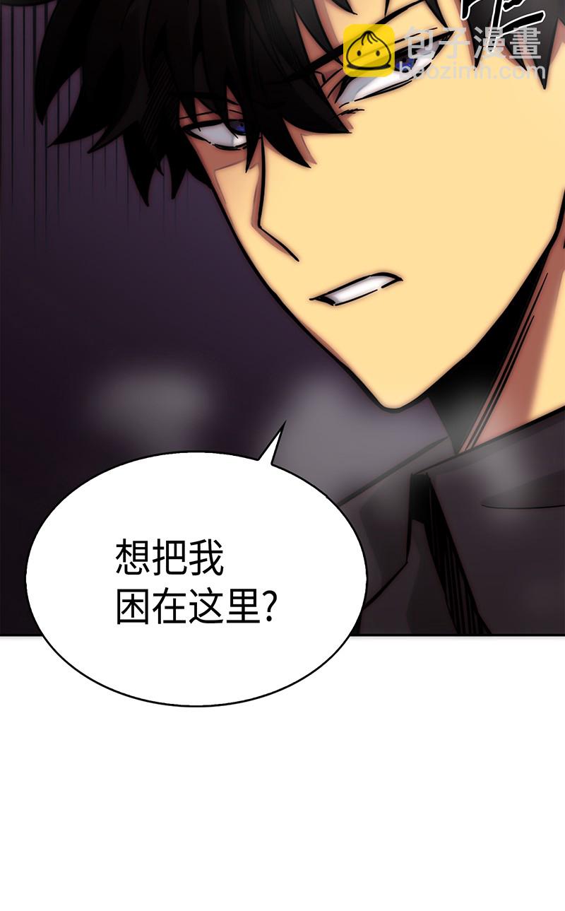 062 徐福之宝物84