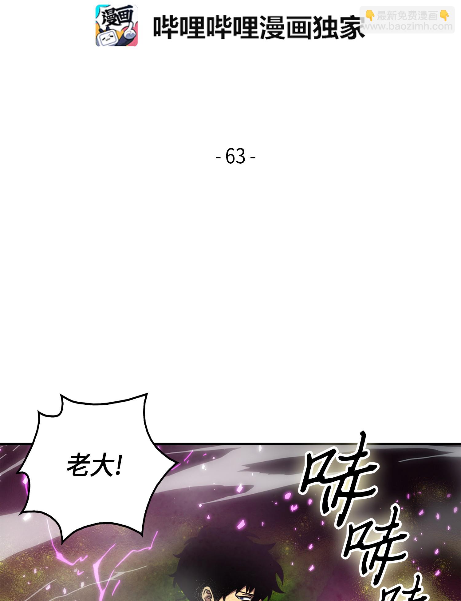 063 又一次胜利！1