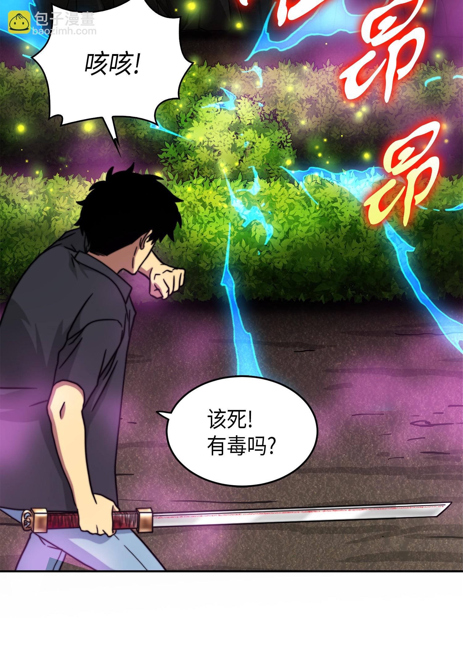 063 又一次胜利！16