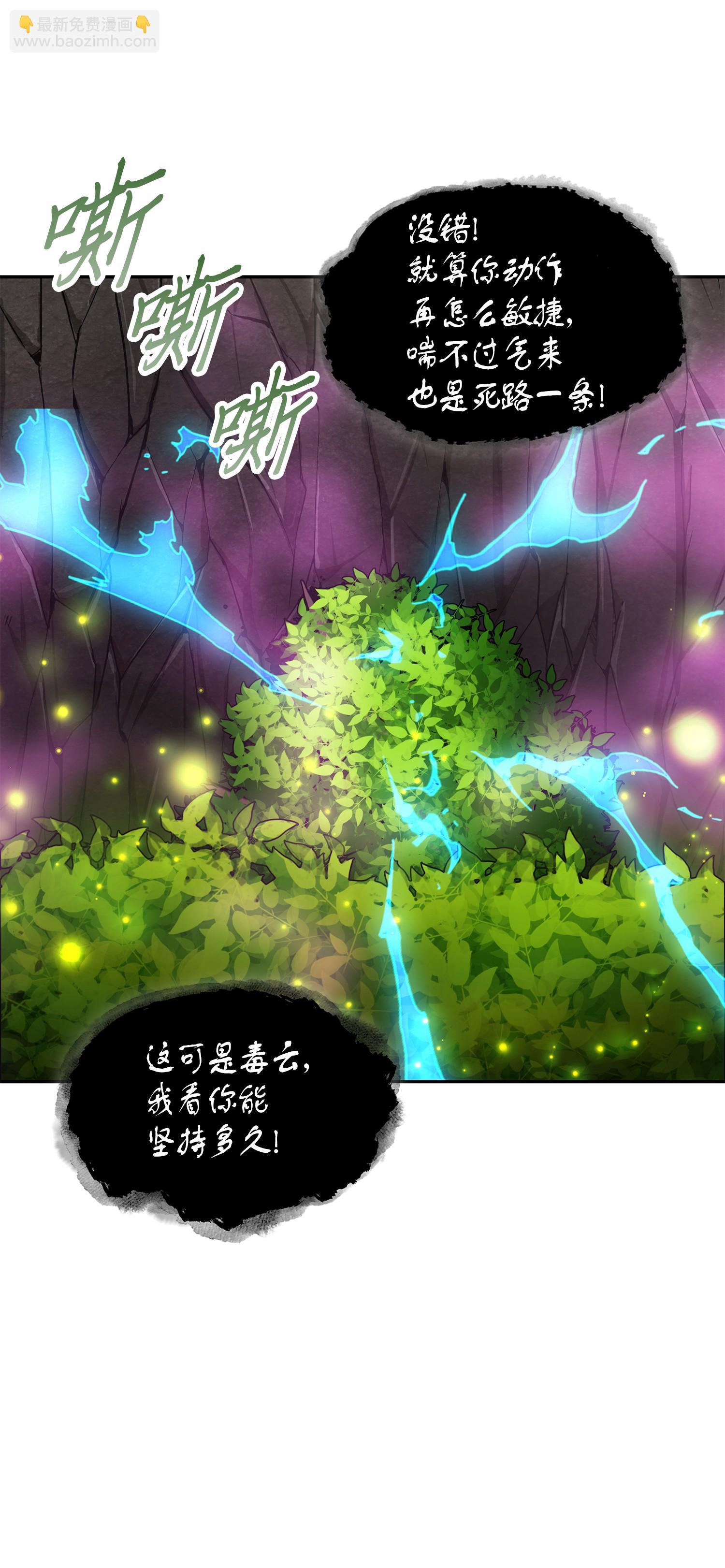 063 又一次胜利！17