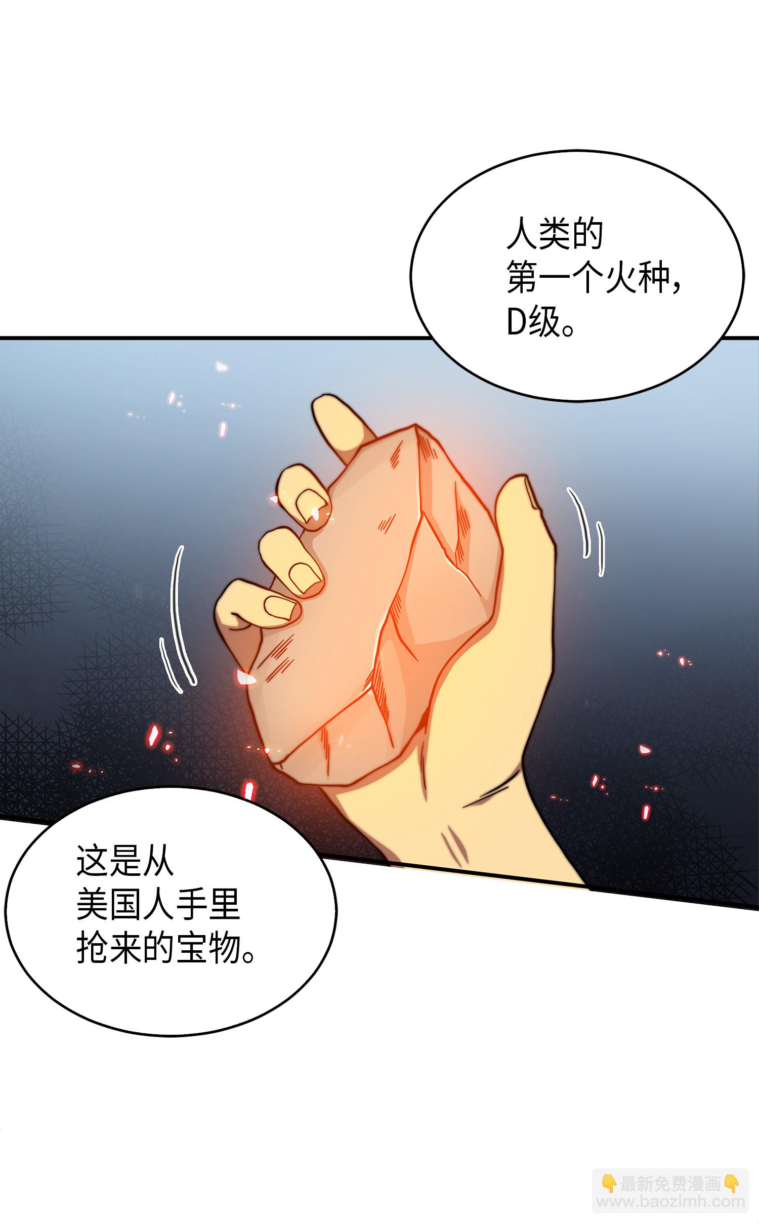 063 又一次胜利！19