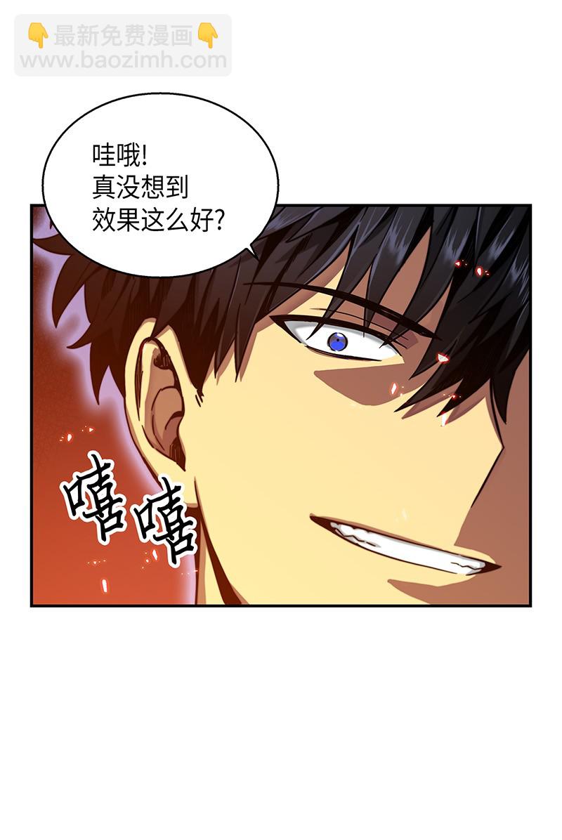 063 又一次胜利！24