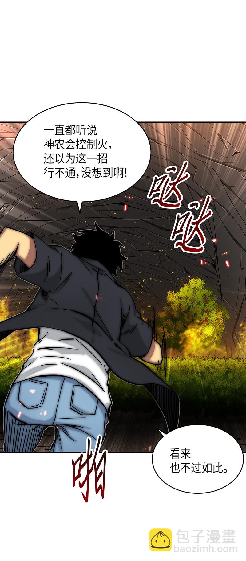 063 又一次胜利！25