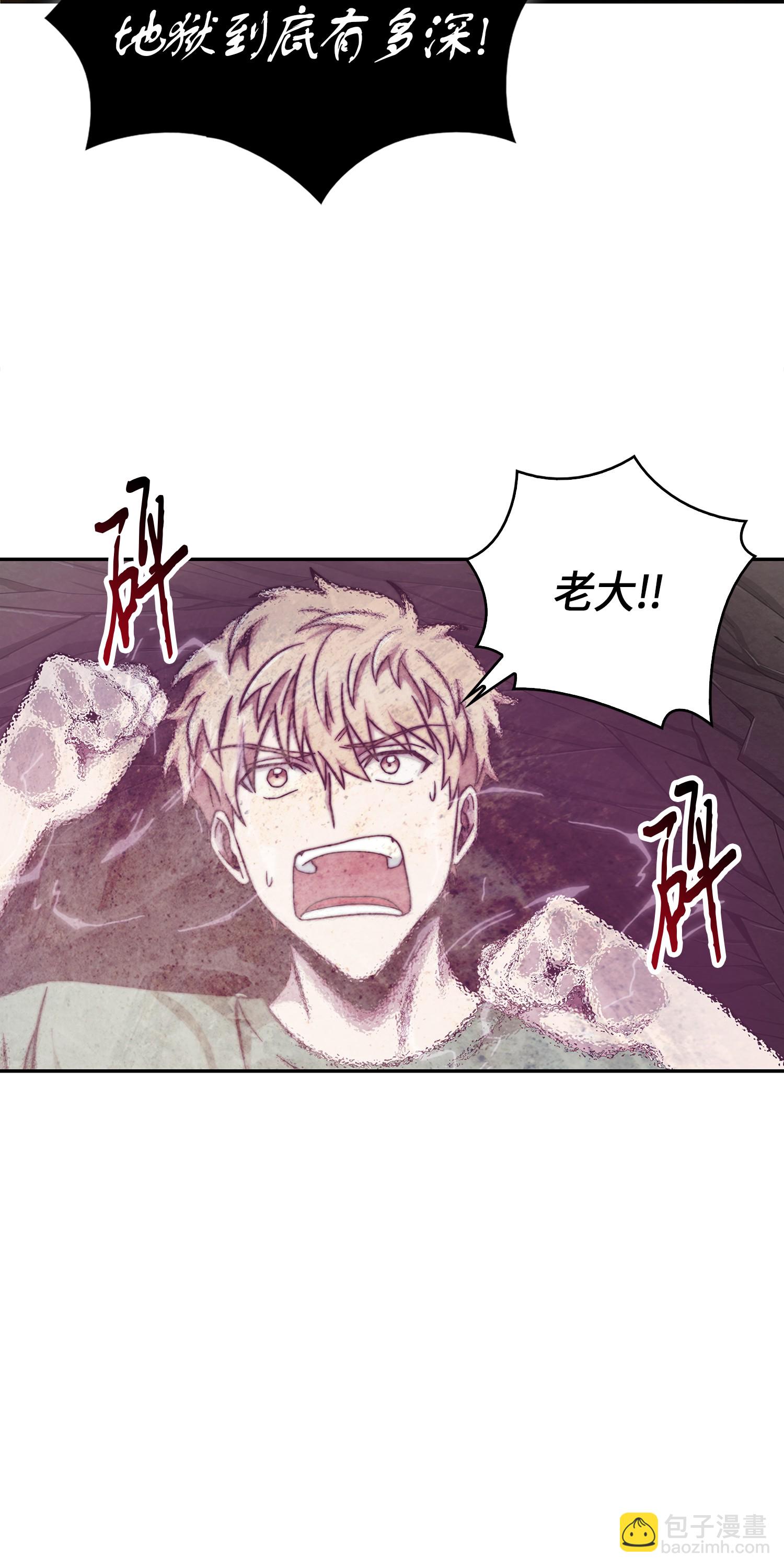 063 又一次胜利！30
