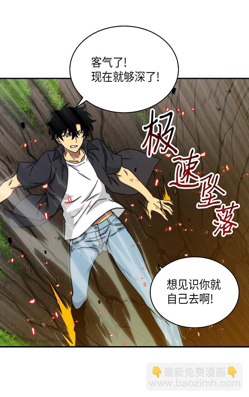 063 又一次胜利！31