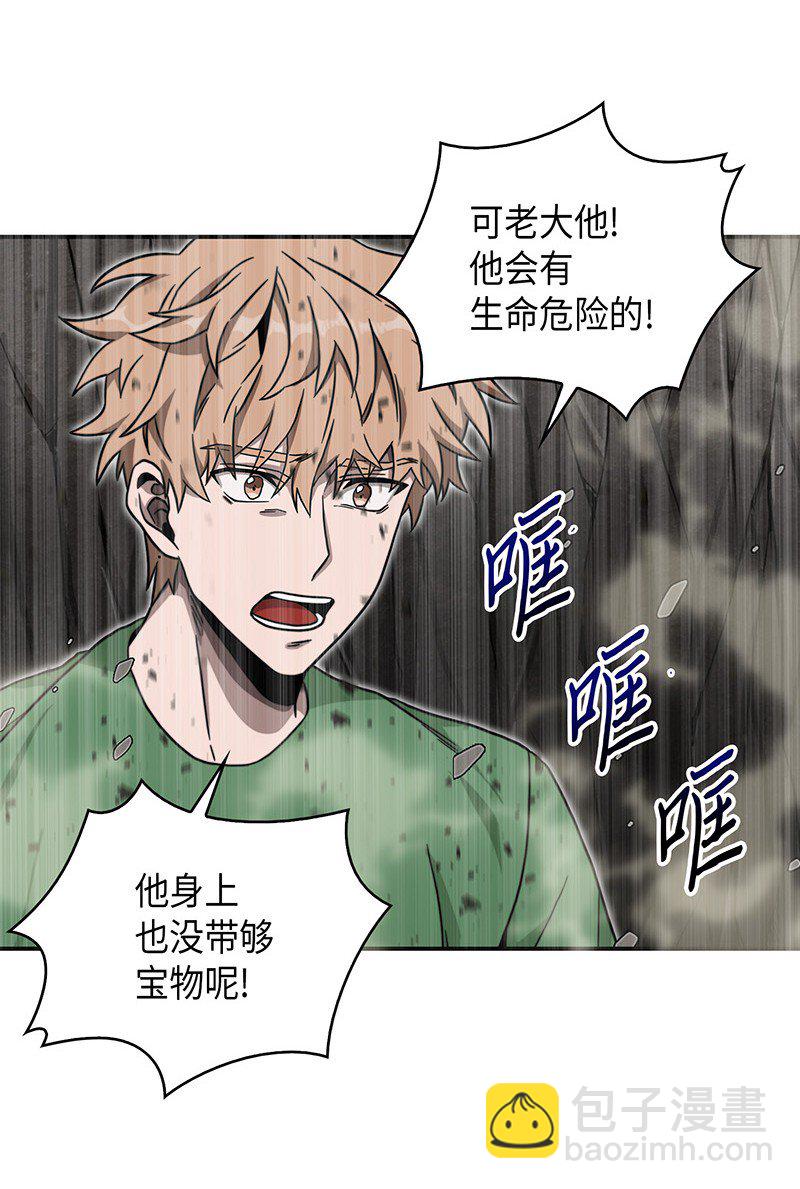 063 又一次胜利！38