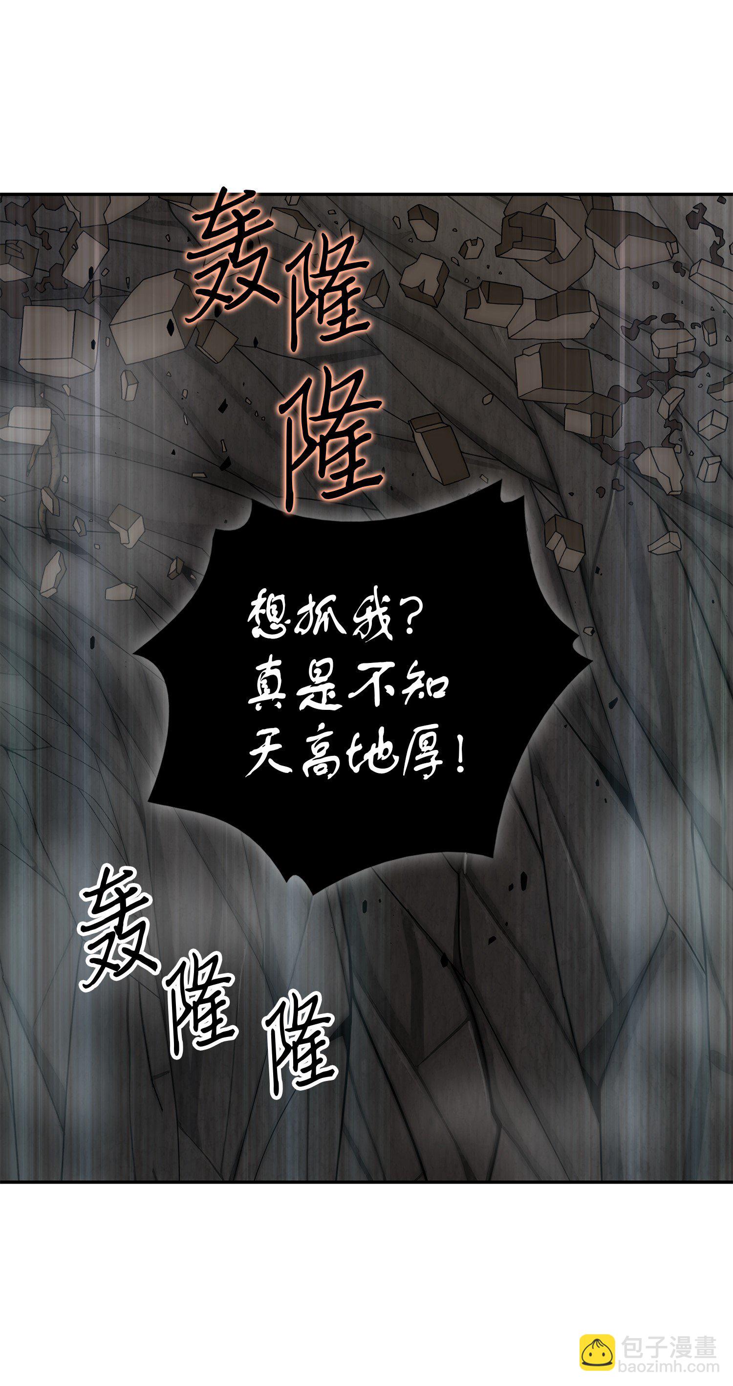 063 又一次胜利！4