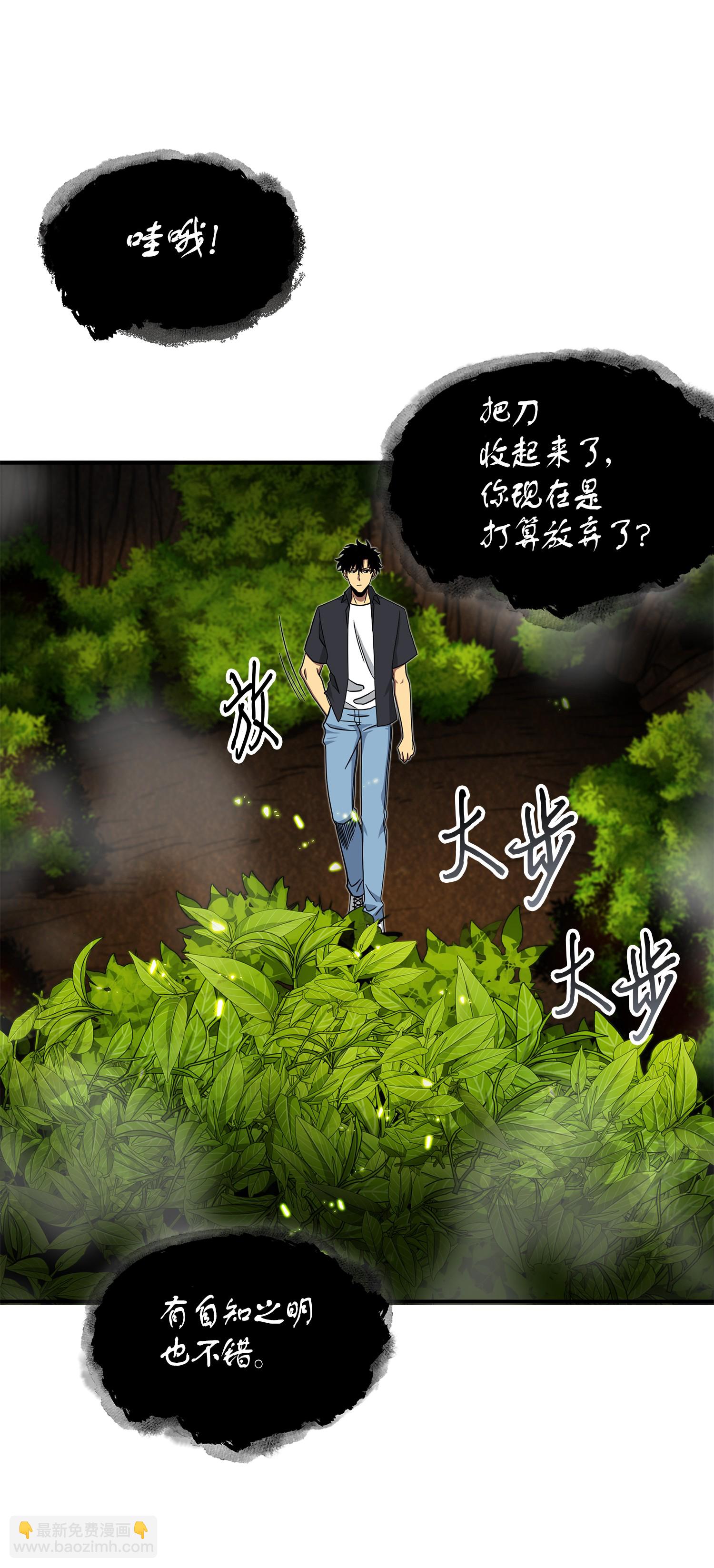 063 又一次胜利！54
