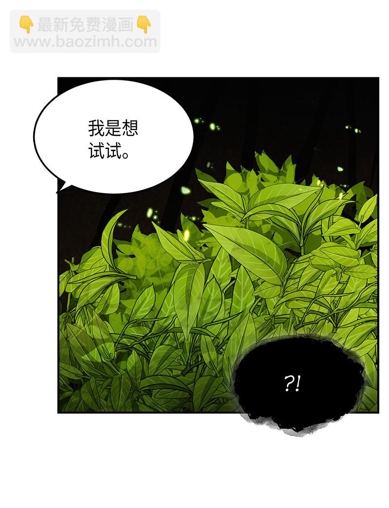 063 又一次胜利！55