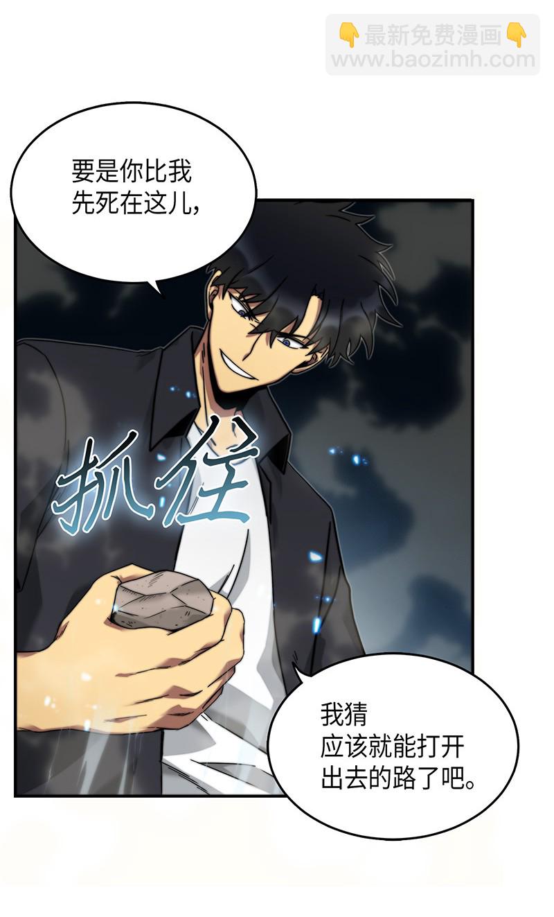 063 又一次胜利！56