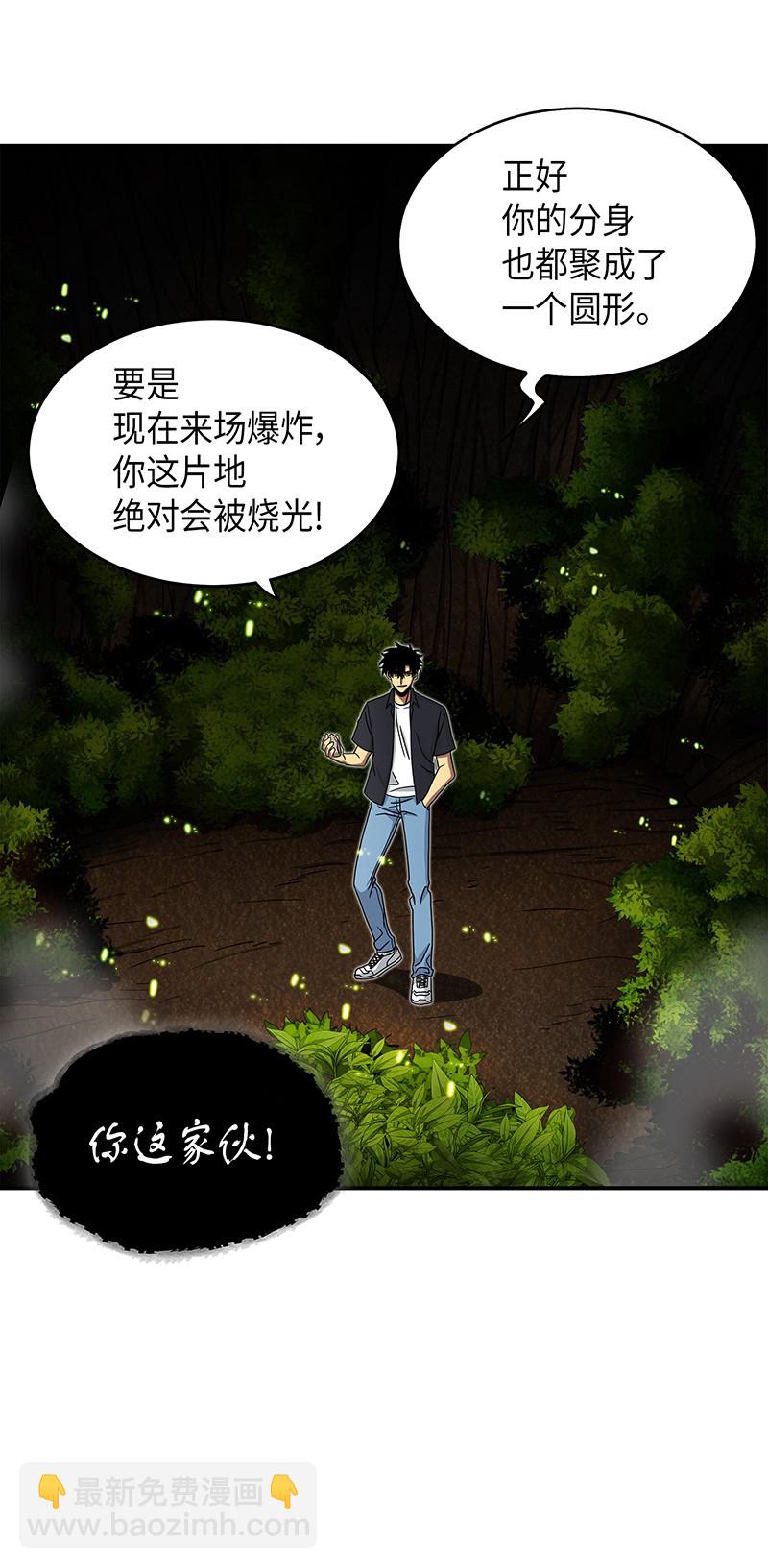 063 又一次胜利！57