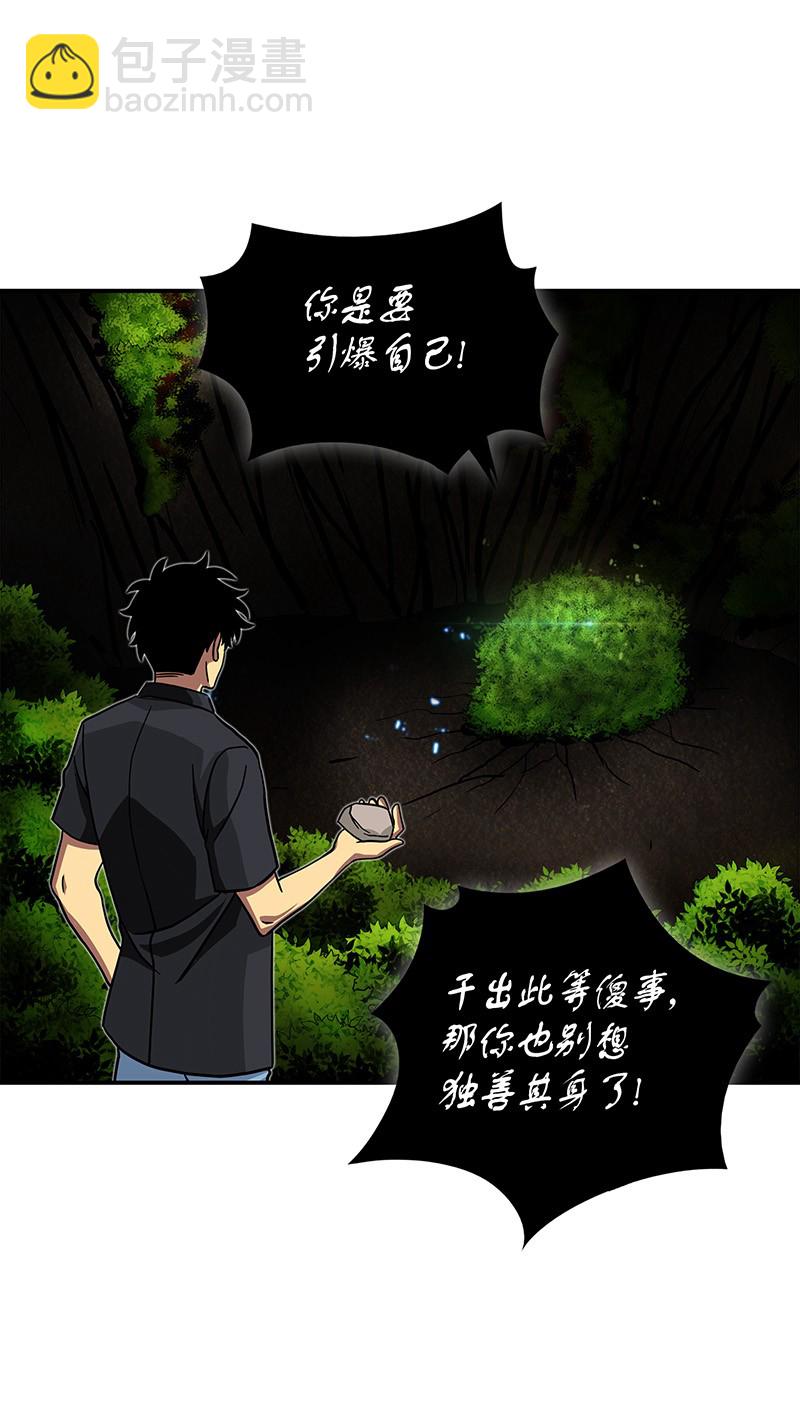 063 又一次胜利！58