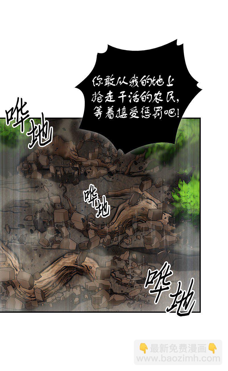 063 又一次胜利！6