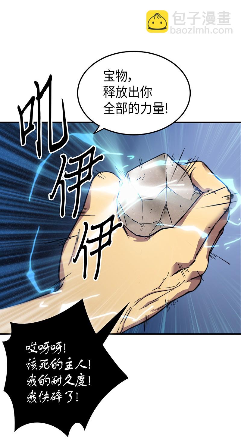 063 又一次胜利！60