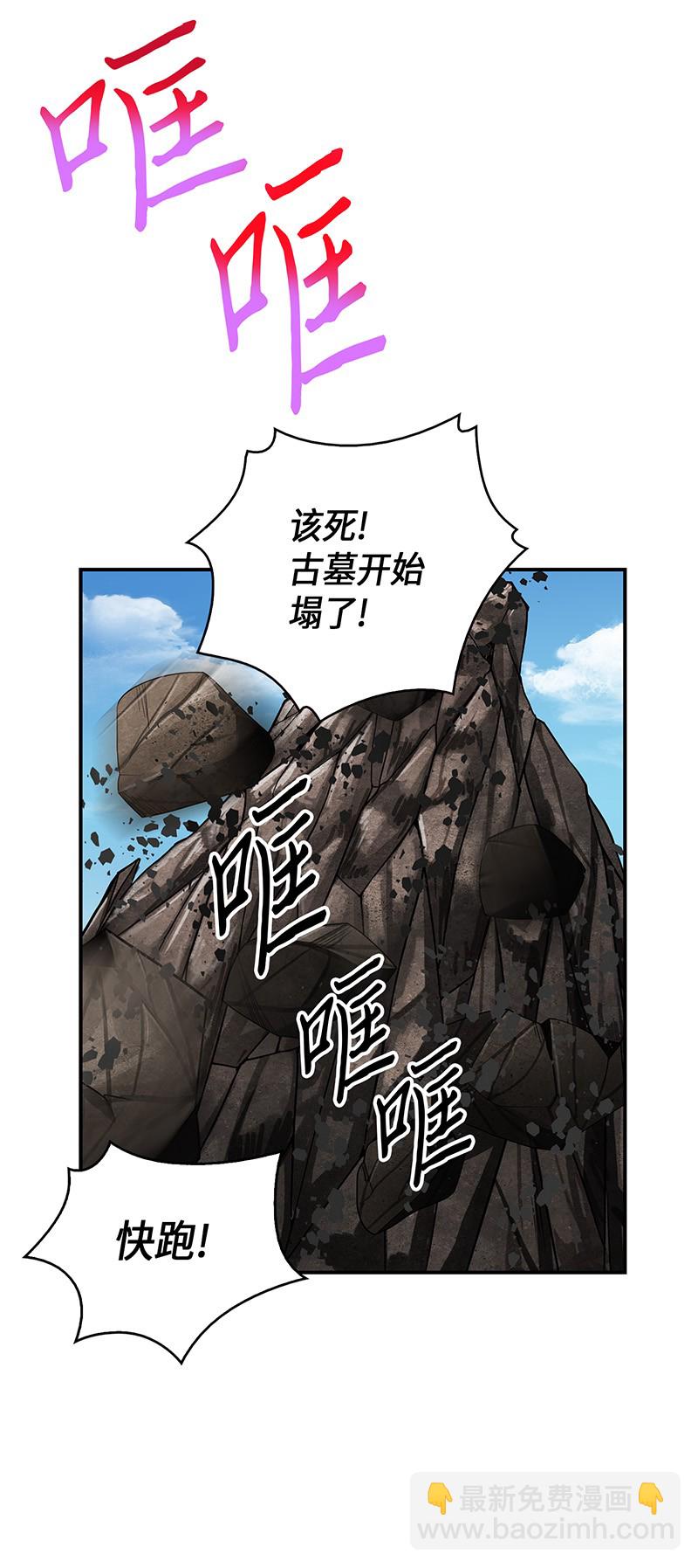 063 又一次胜利！65