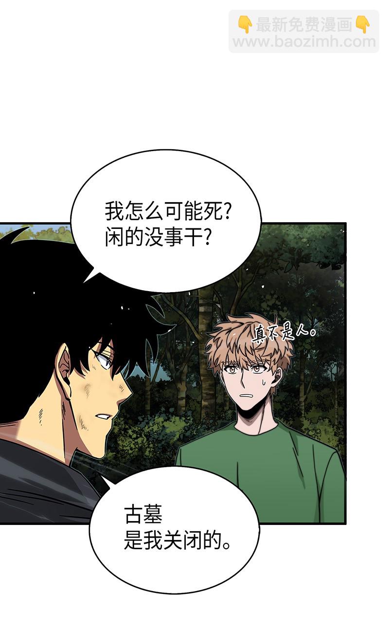 063 又一次胜利！70