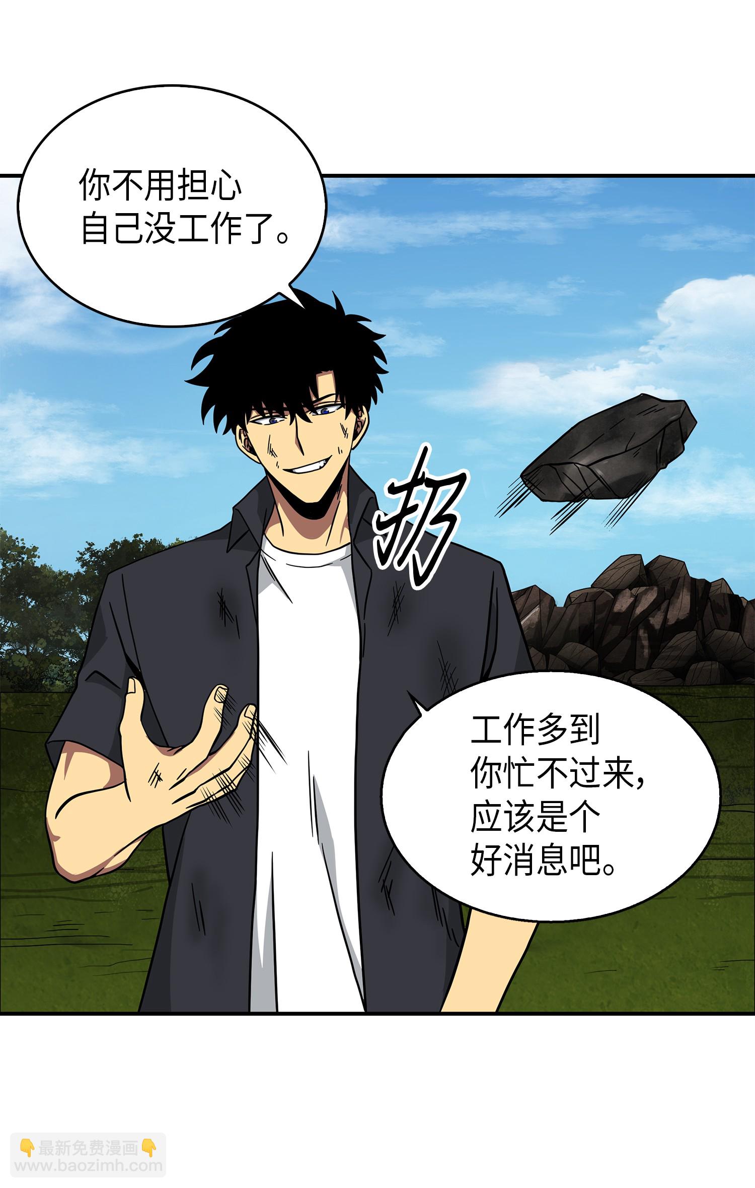 063 又一次胜利！74