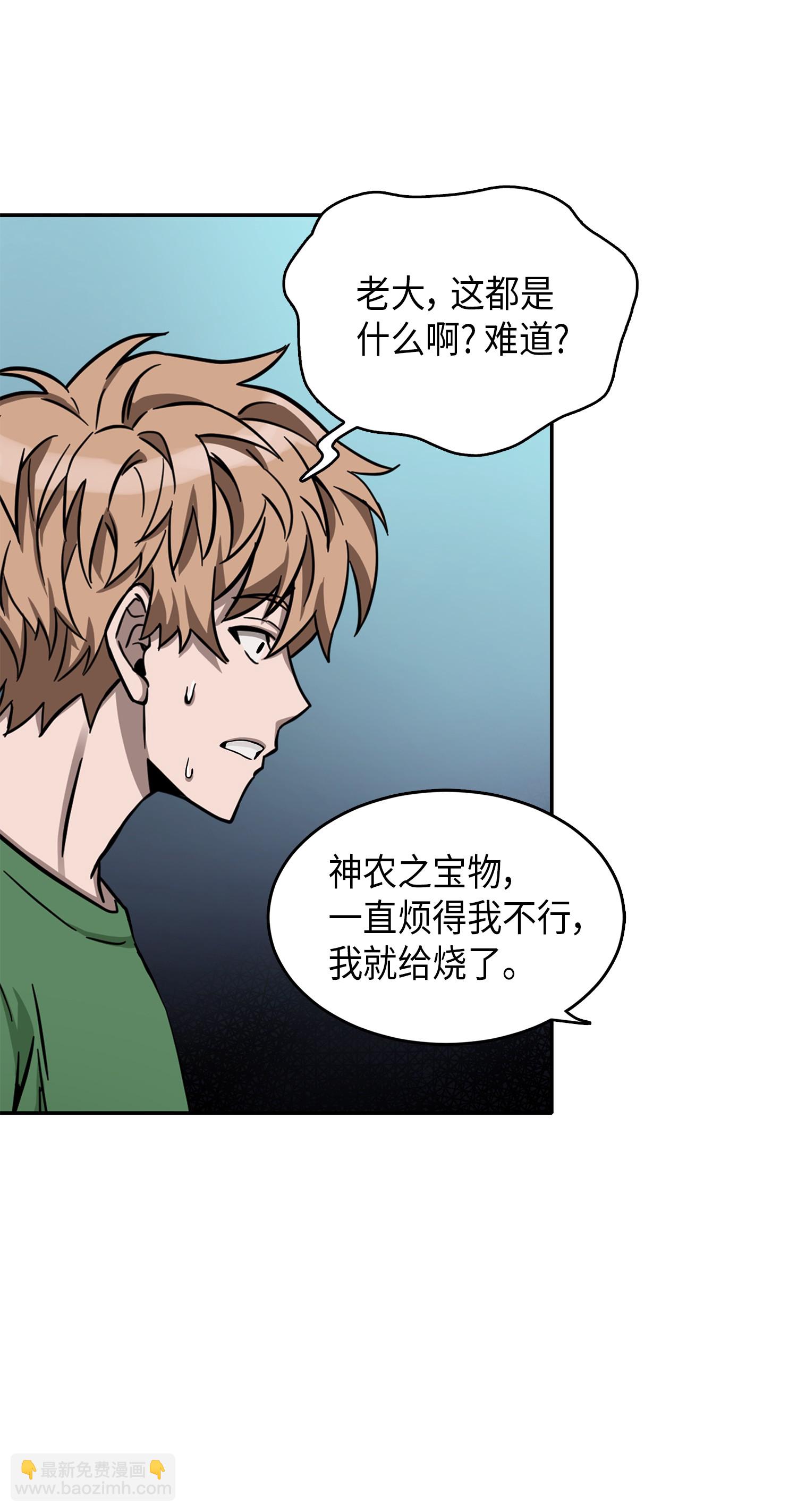 063 又一次胜利！75