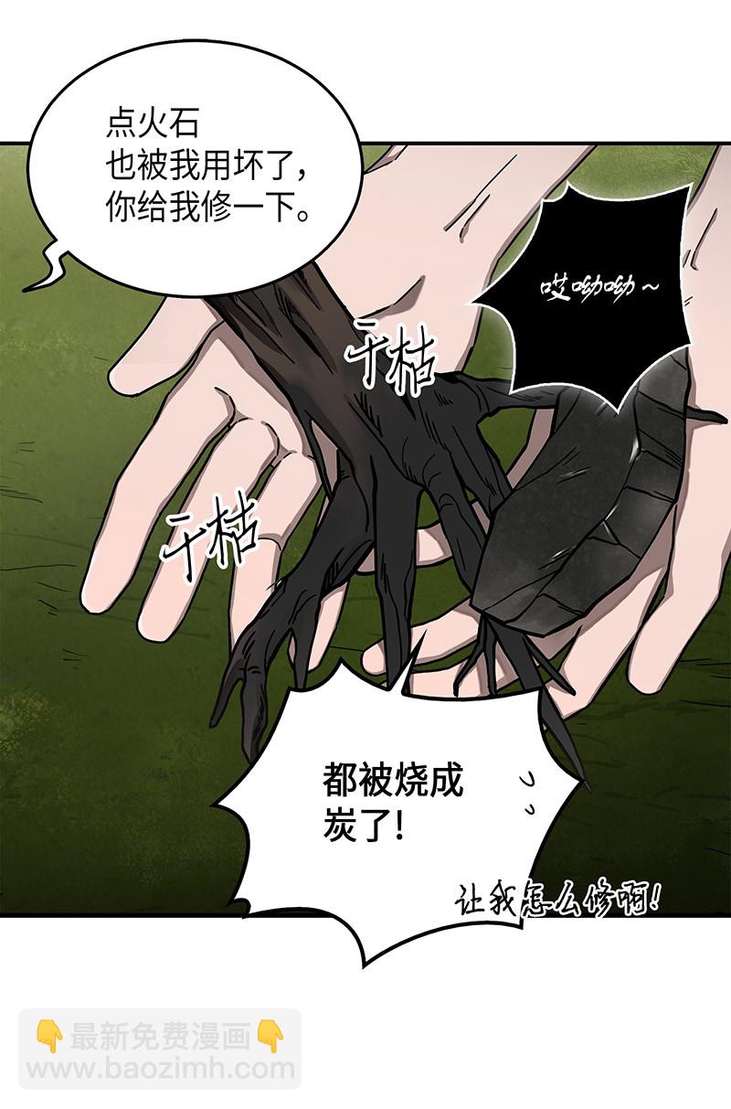 063 又一次胜利！76